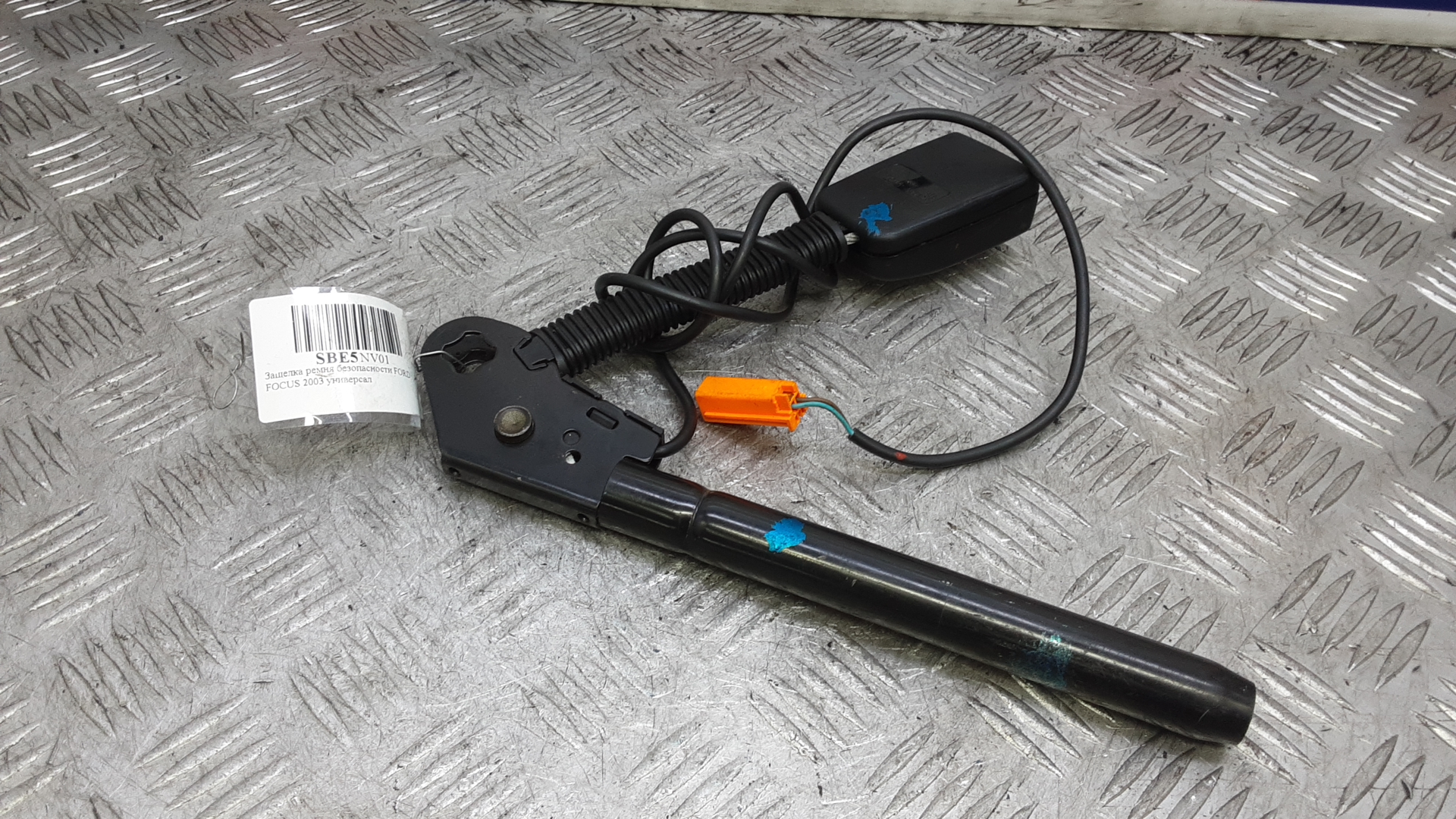 Защелка ремня безопасности