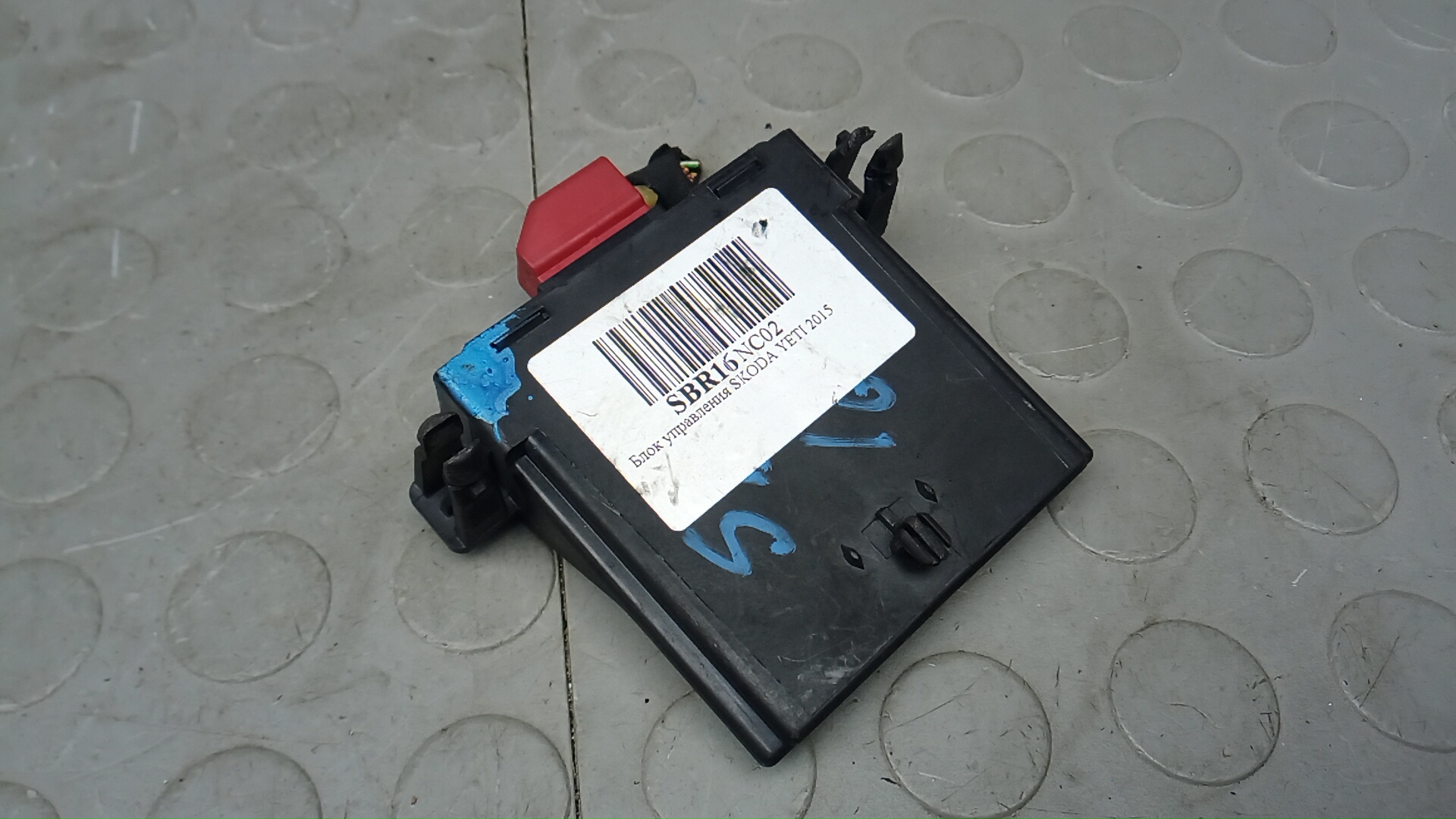 Блок электронный