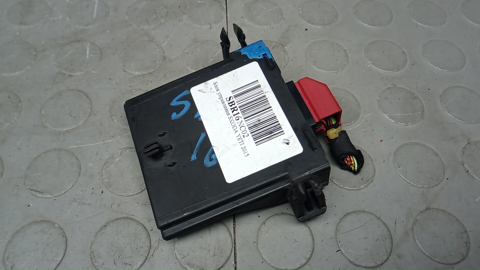 Блок электронный