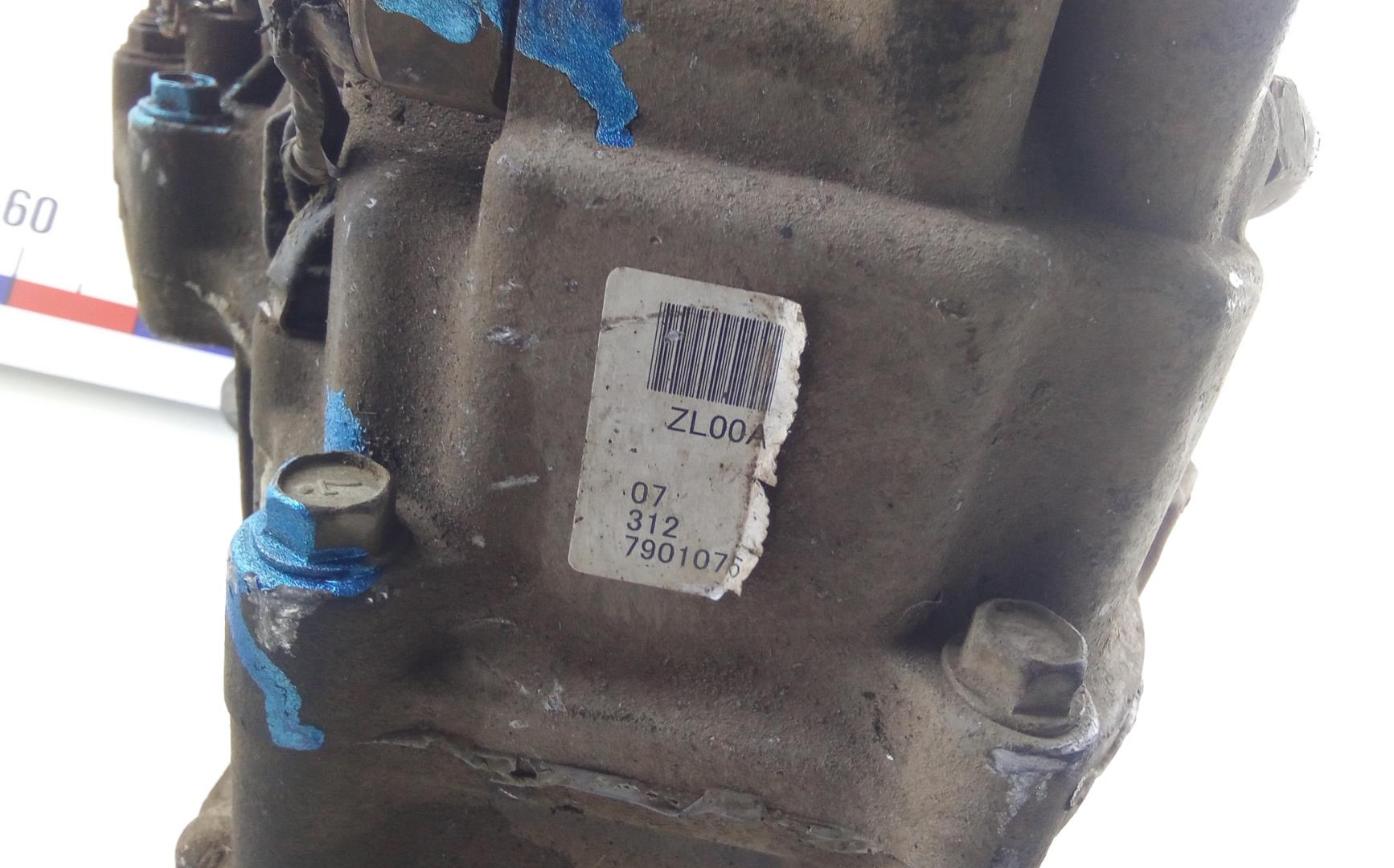 Коробка раздаточная