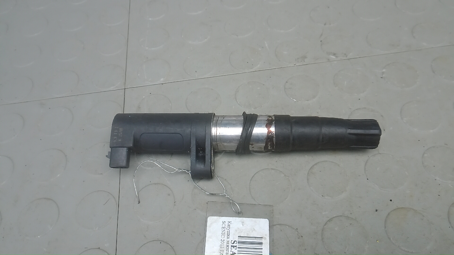 Катушка зажигания