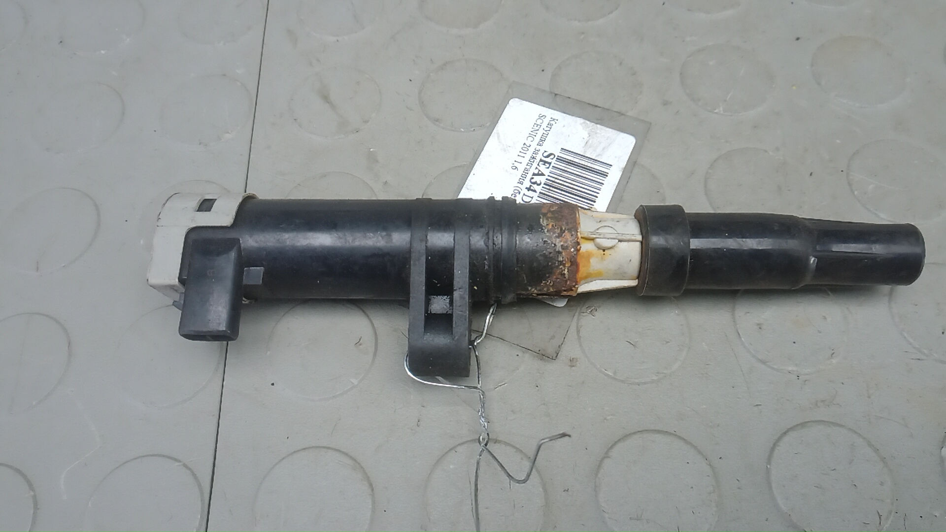 Катушка зажигания