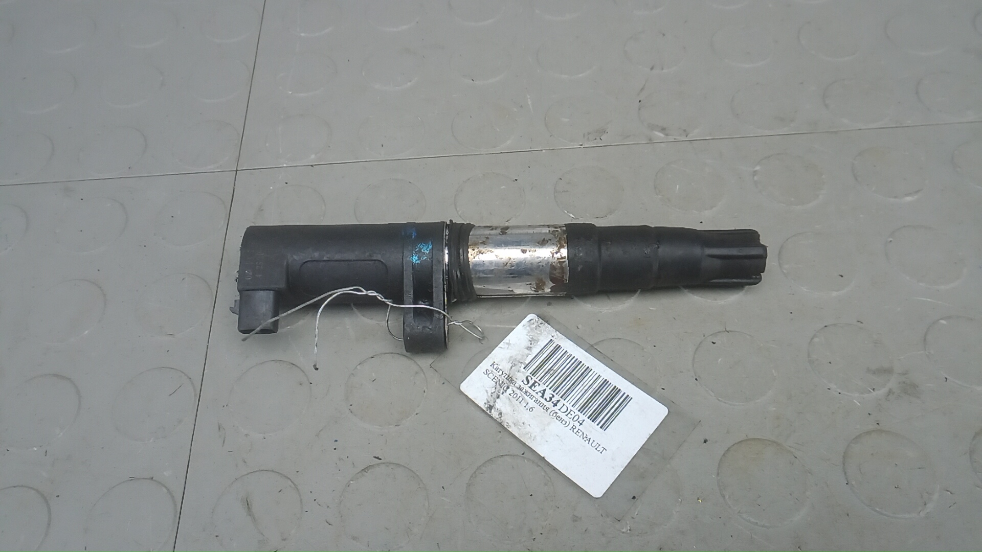 Катушка зажигания