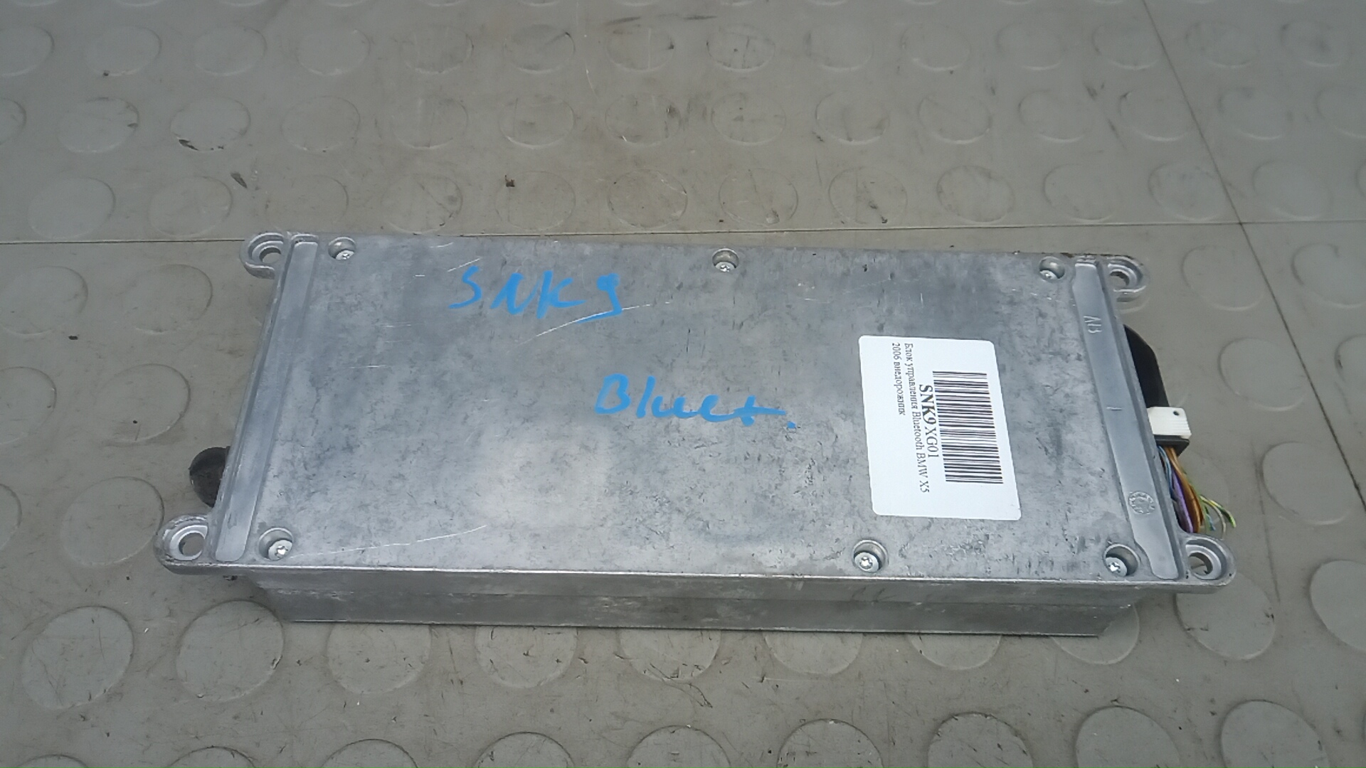 Блок электронный