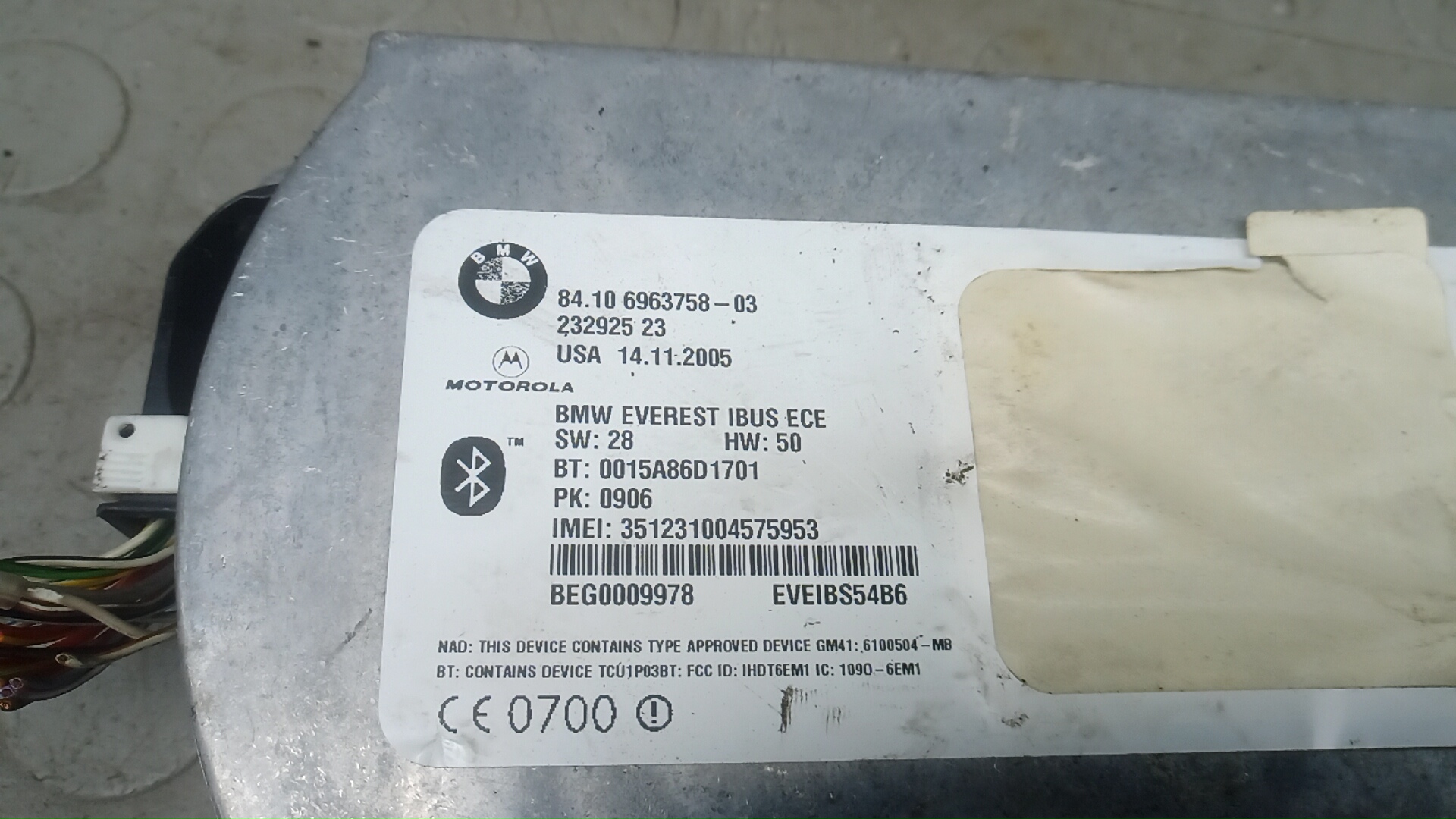 Блок электронный