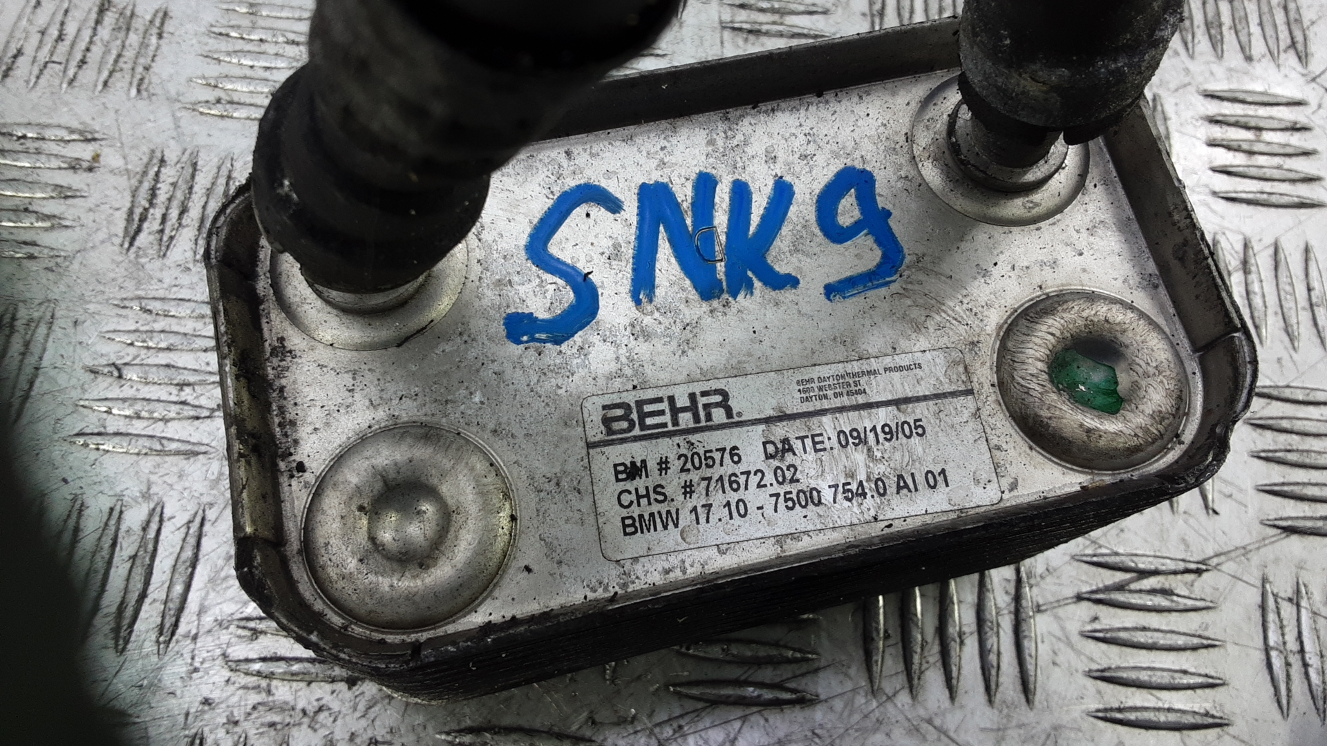 Радиатор АКПП (маслоохладитель)