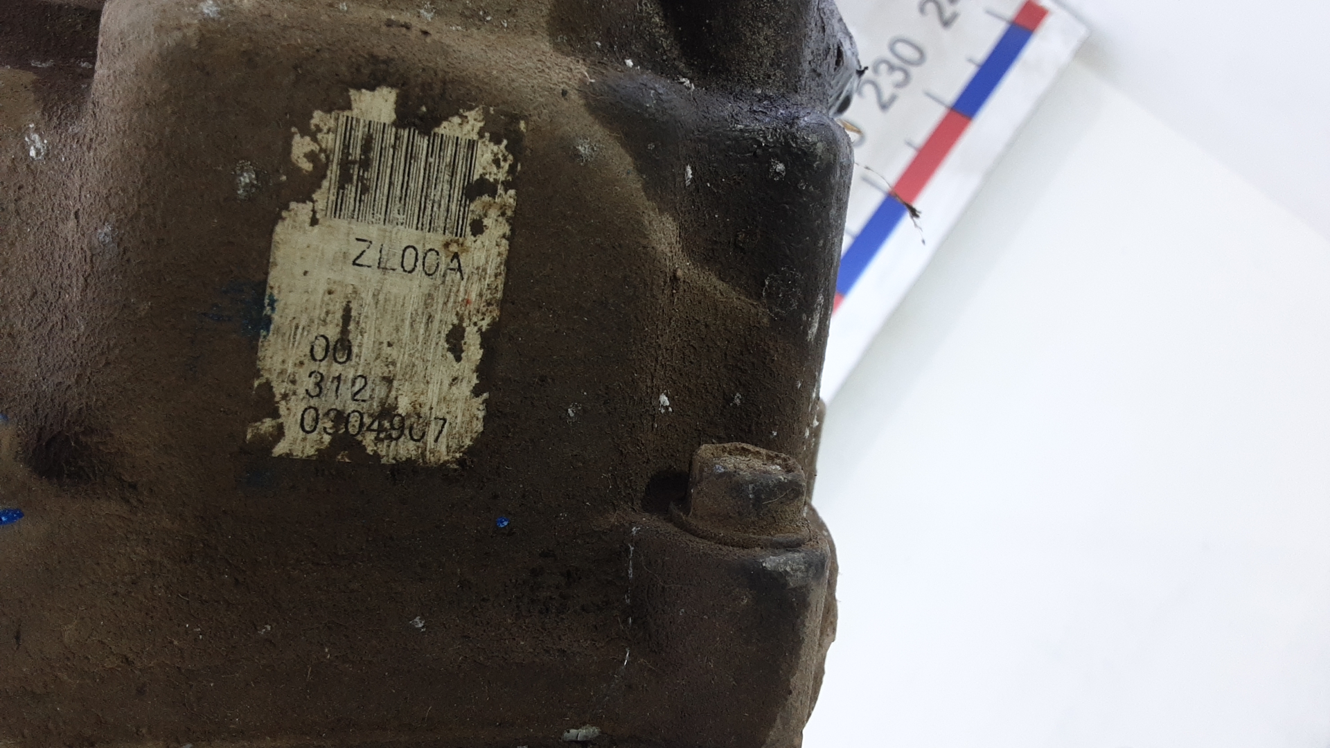 Коробка раздаточная