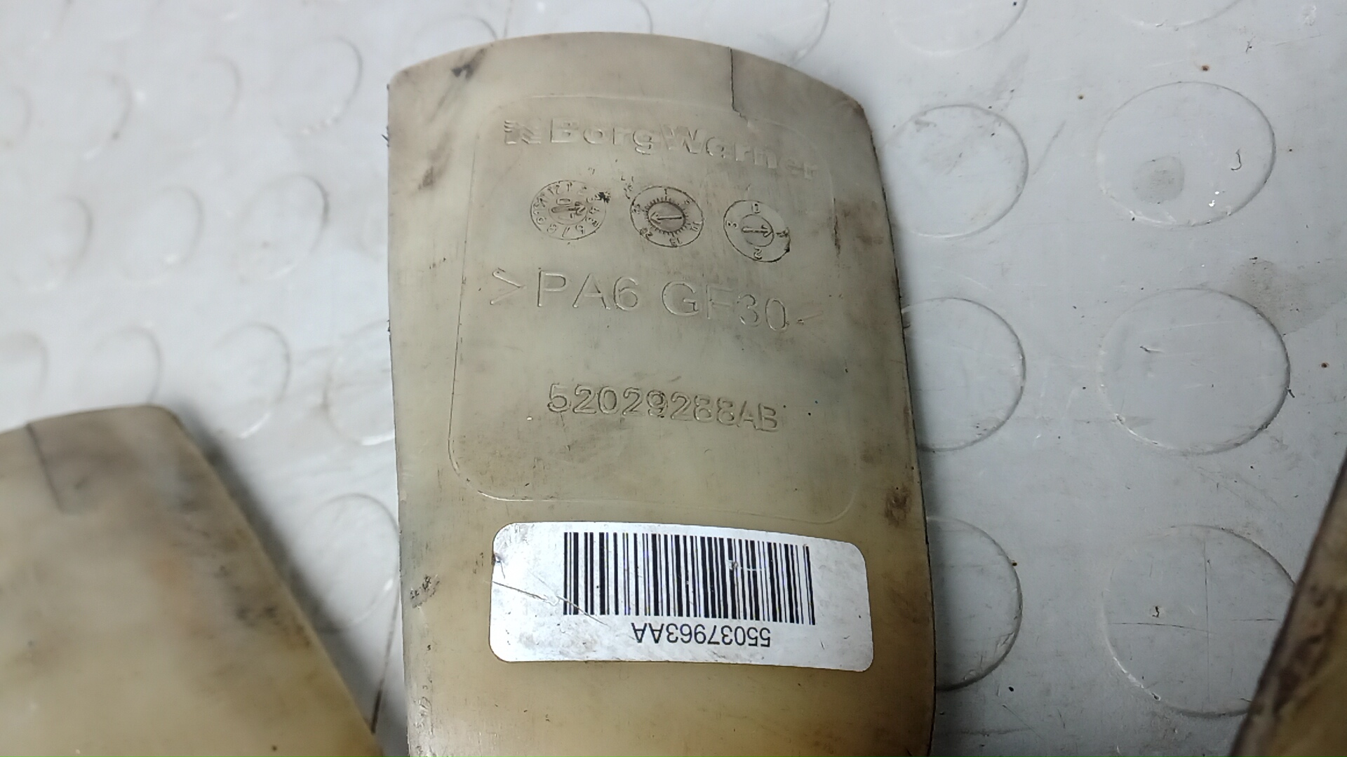 Термомуфта