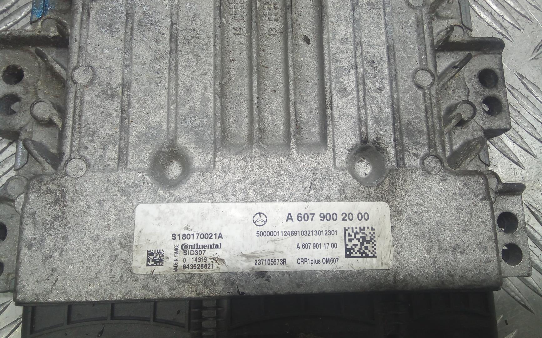 Блок управления двигателем