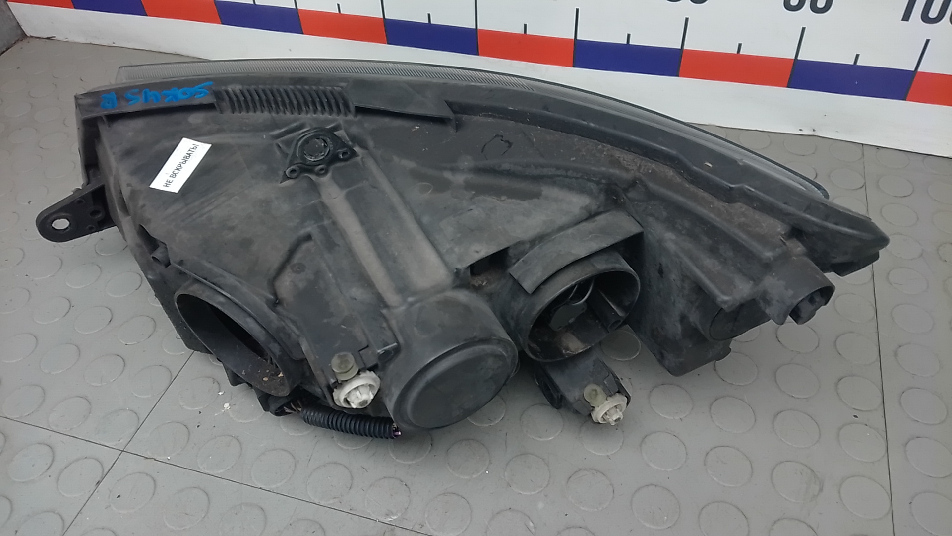 Фара правая