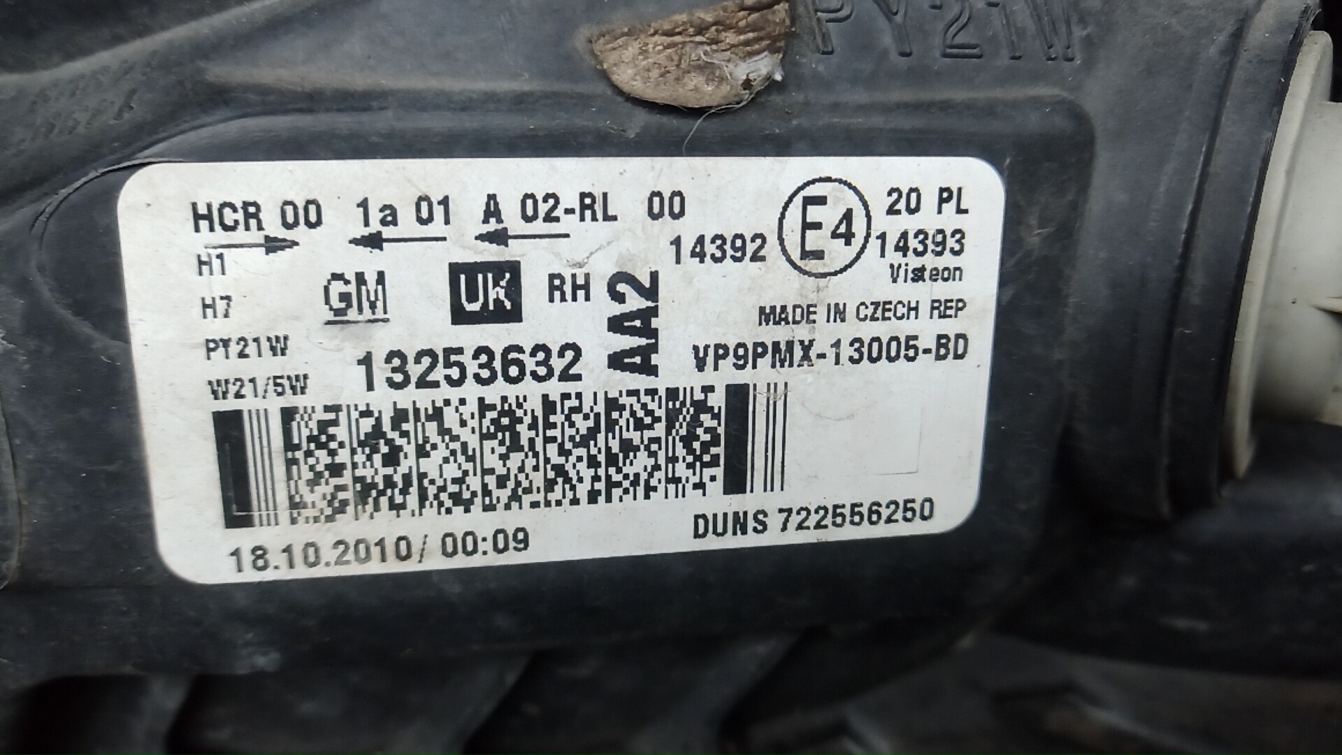 Фара правая