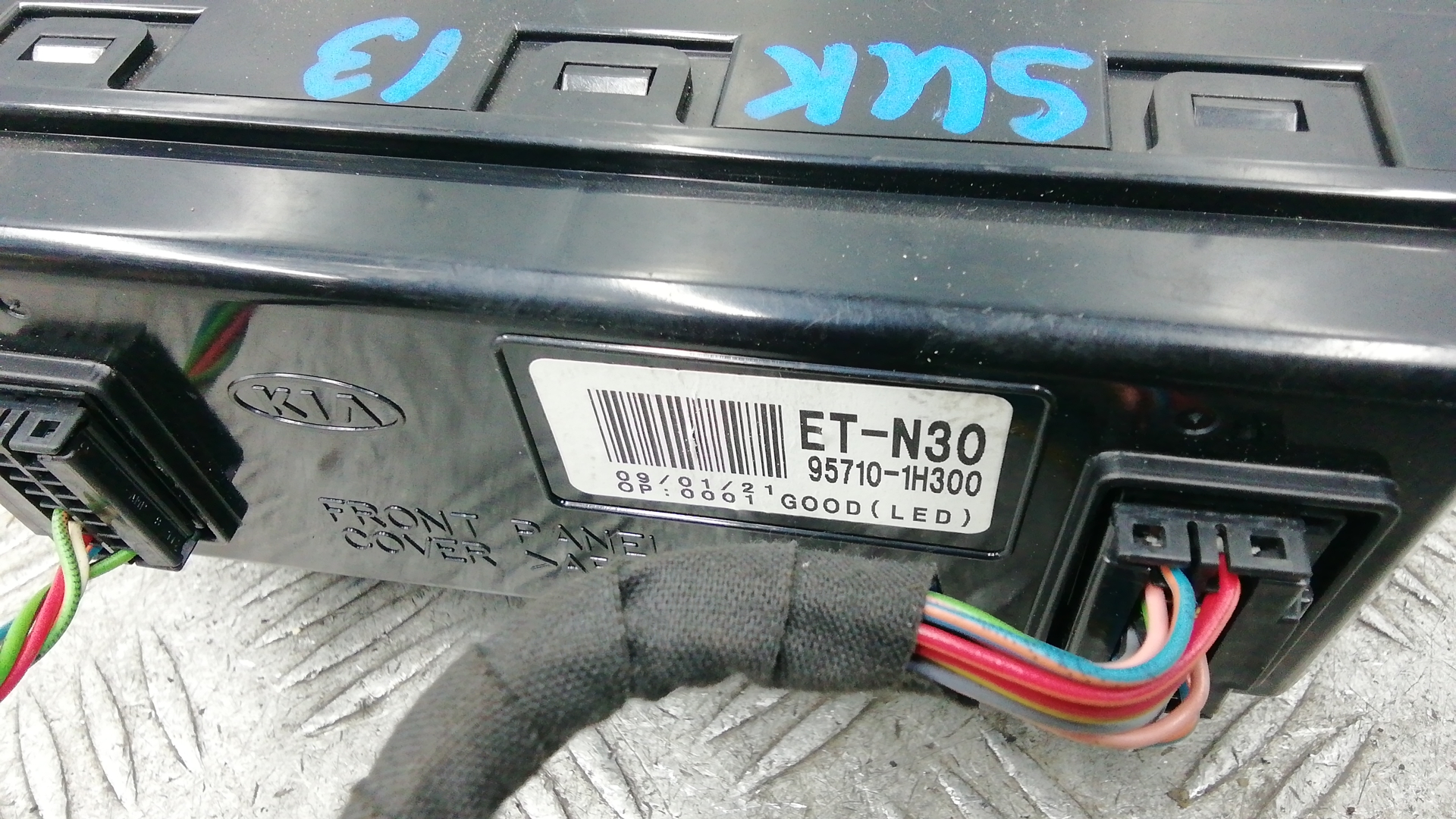 Дисплей информационный