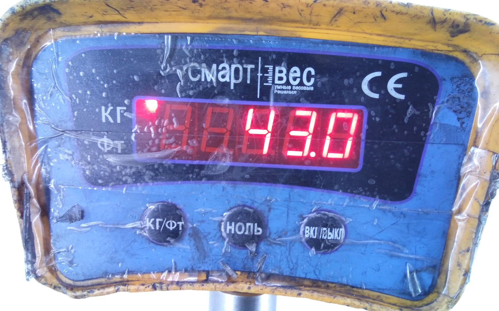 Коробка раздаточная