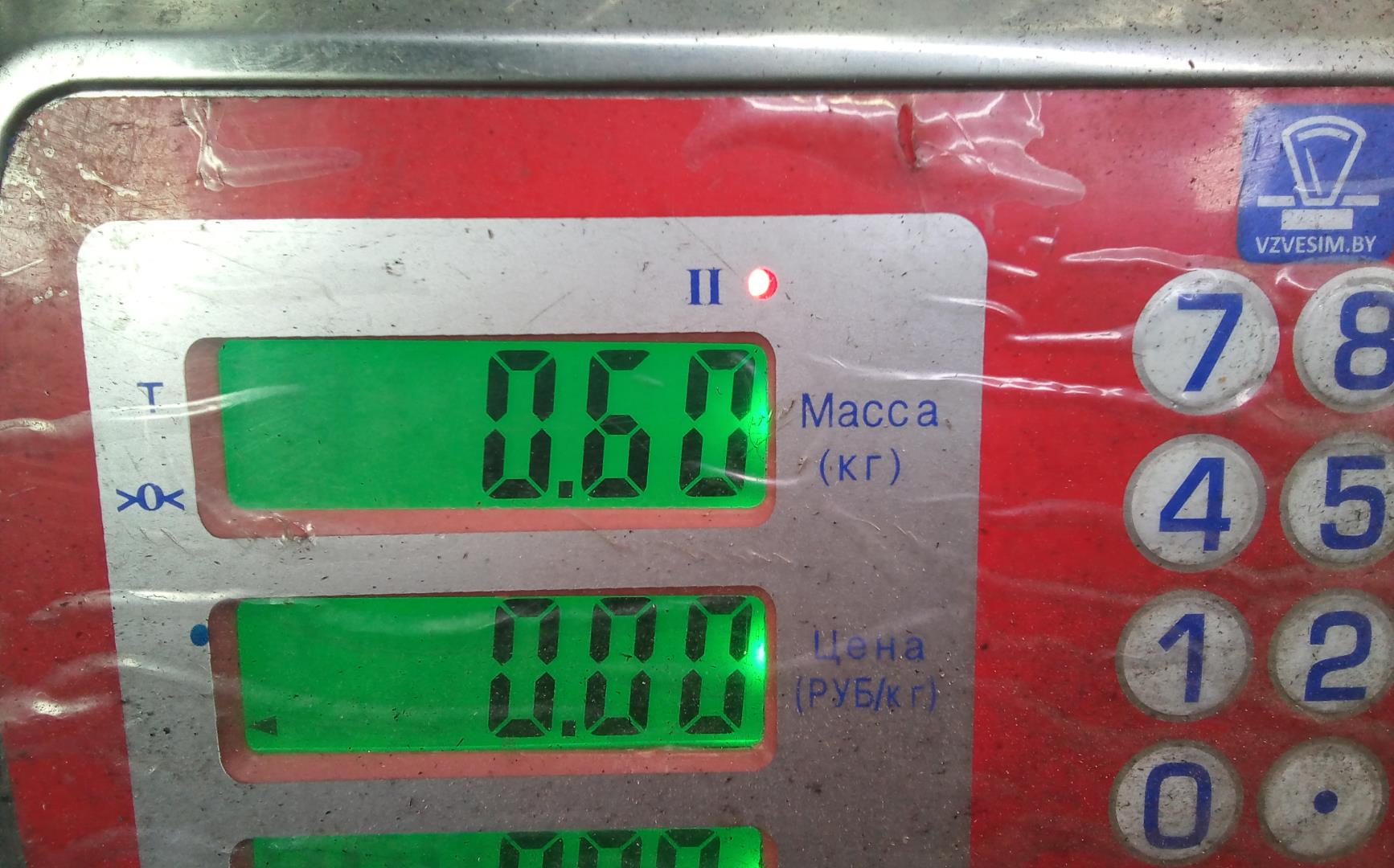 Коллектор впускной