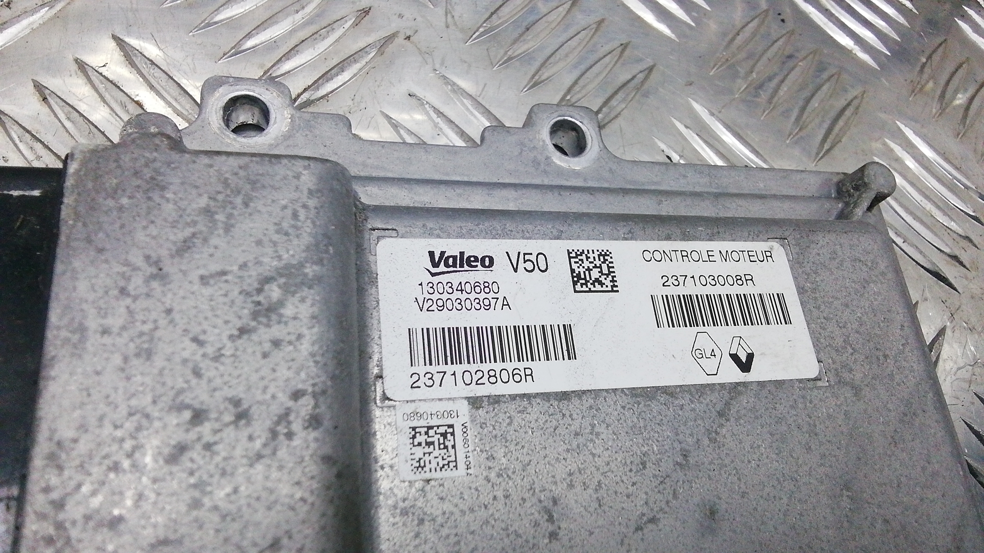 Блок управления двигателем