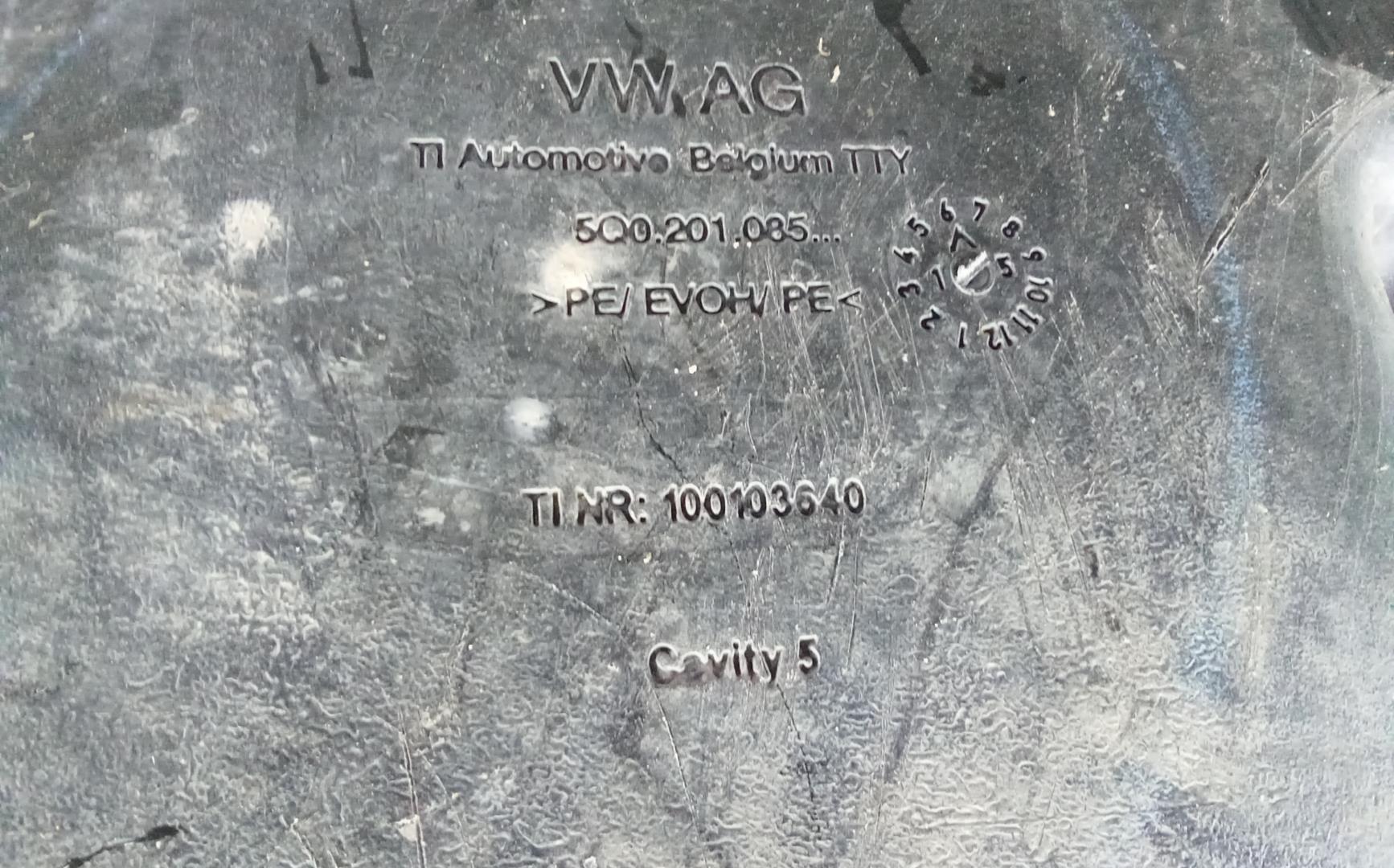 Бак топливный