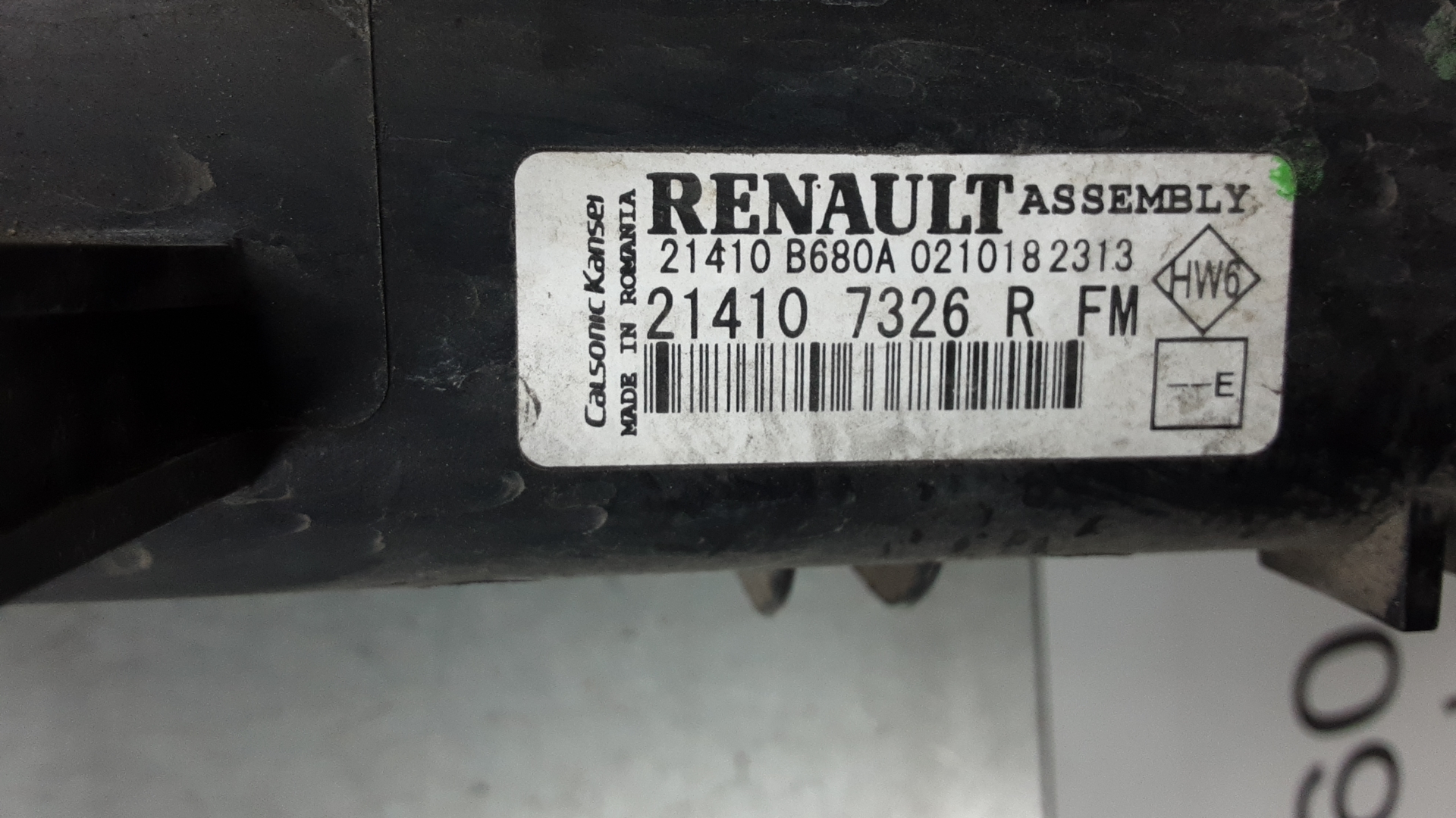 Радиатор охлаждения двигателя основной