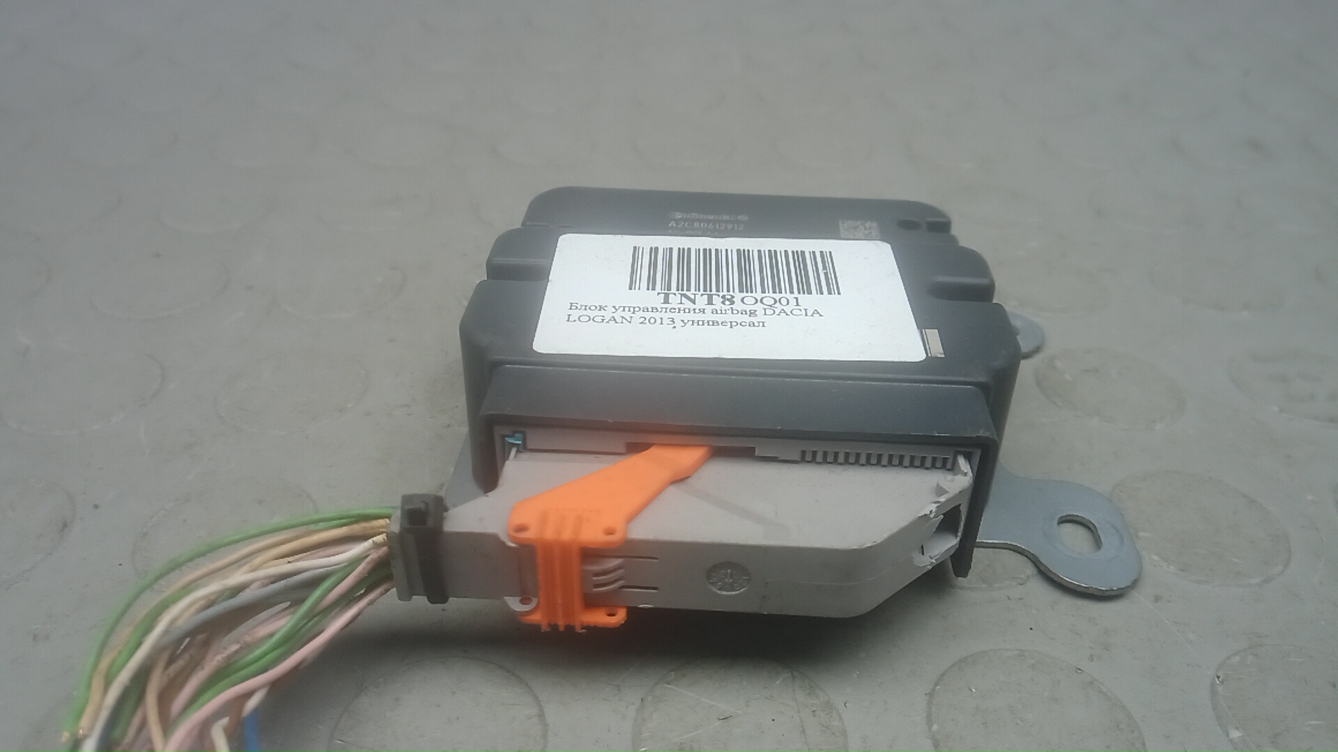 Блок управления подушек безопасности (AIR BAG)