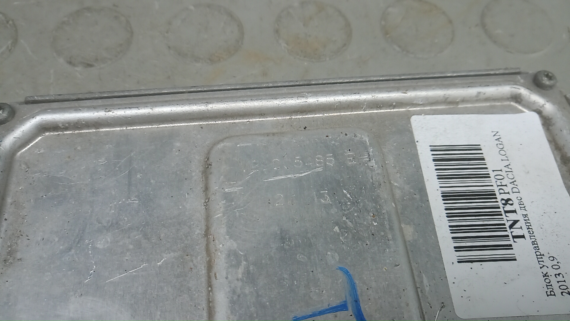 Блок управления двигателем