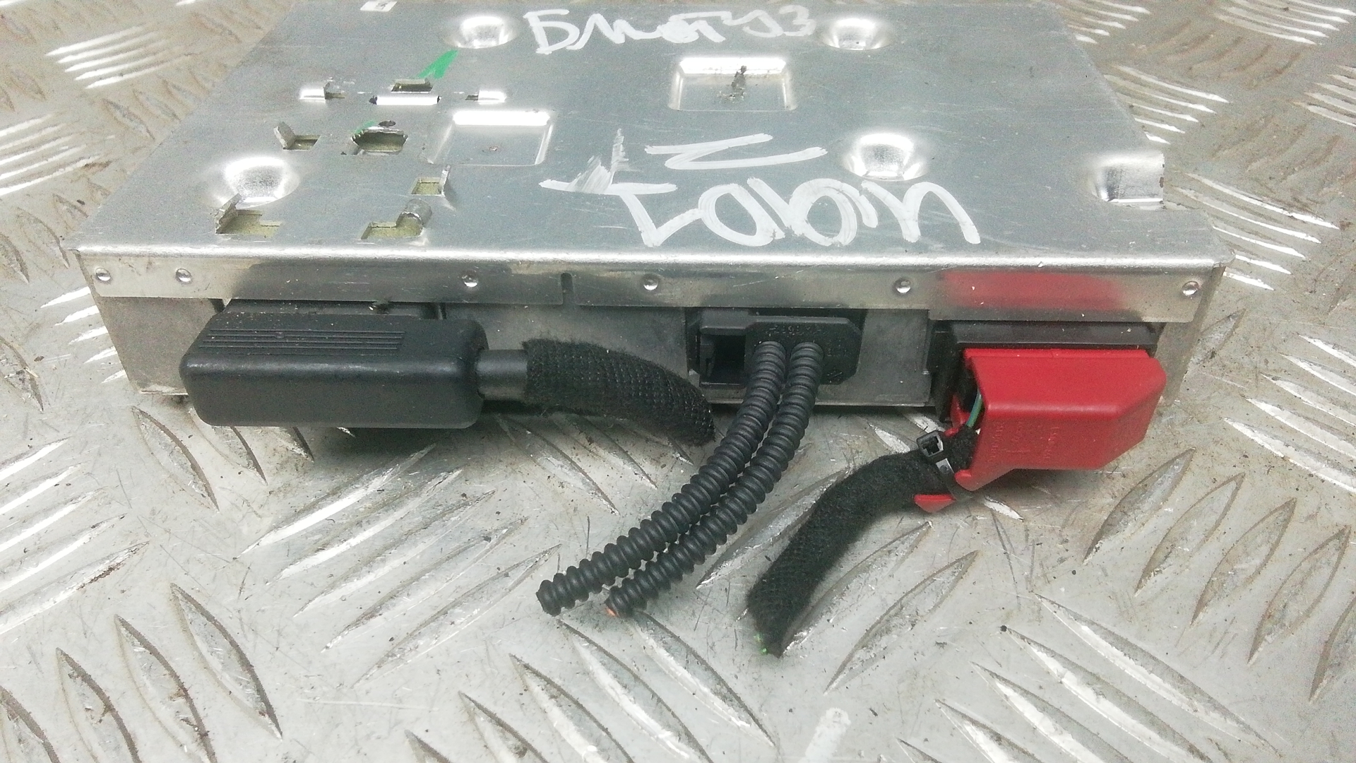 Блок электронный