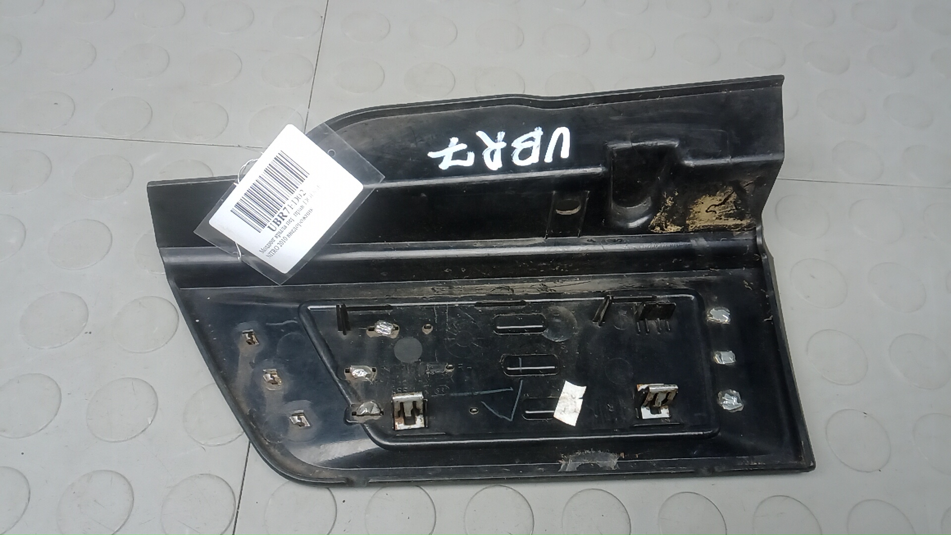 Накладка переднего крыла правого