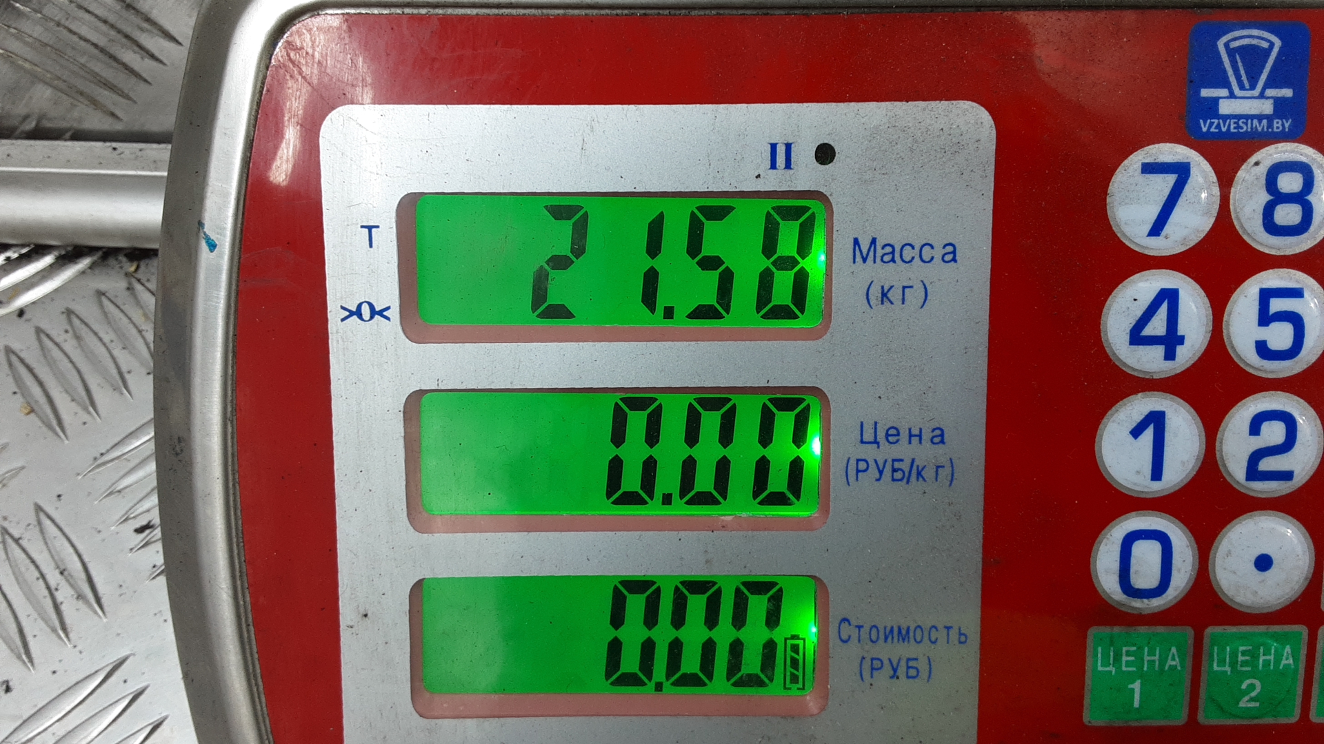 Маховик