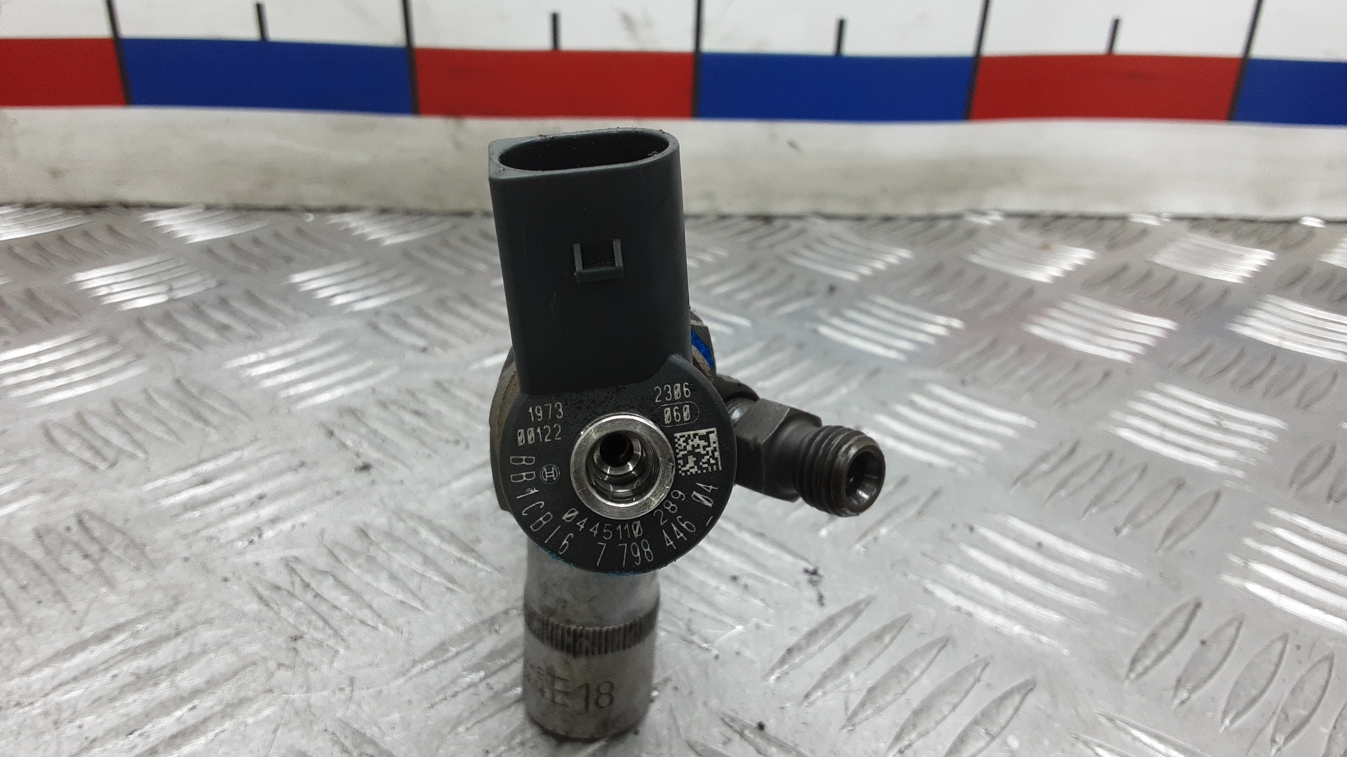 Форсунка дизельная электрическая