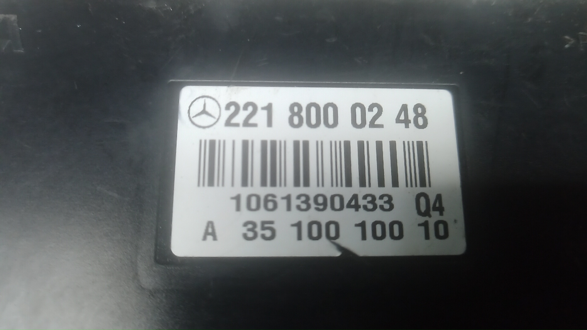 Вакуумное устройство системы центрального замка