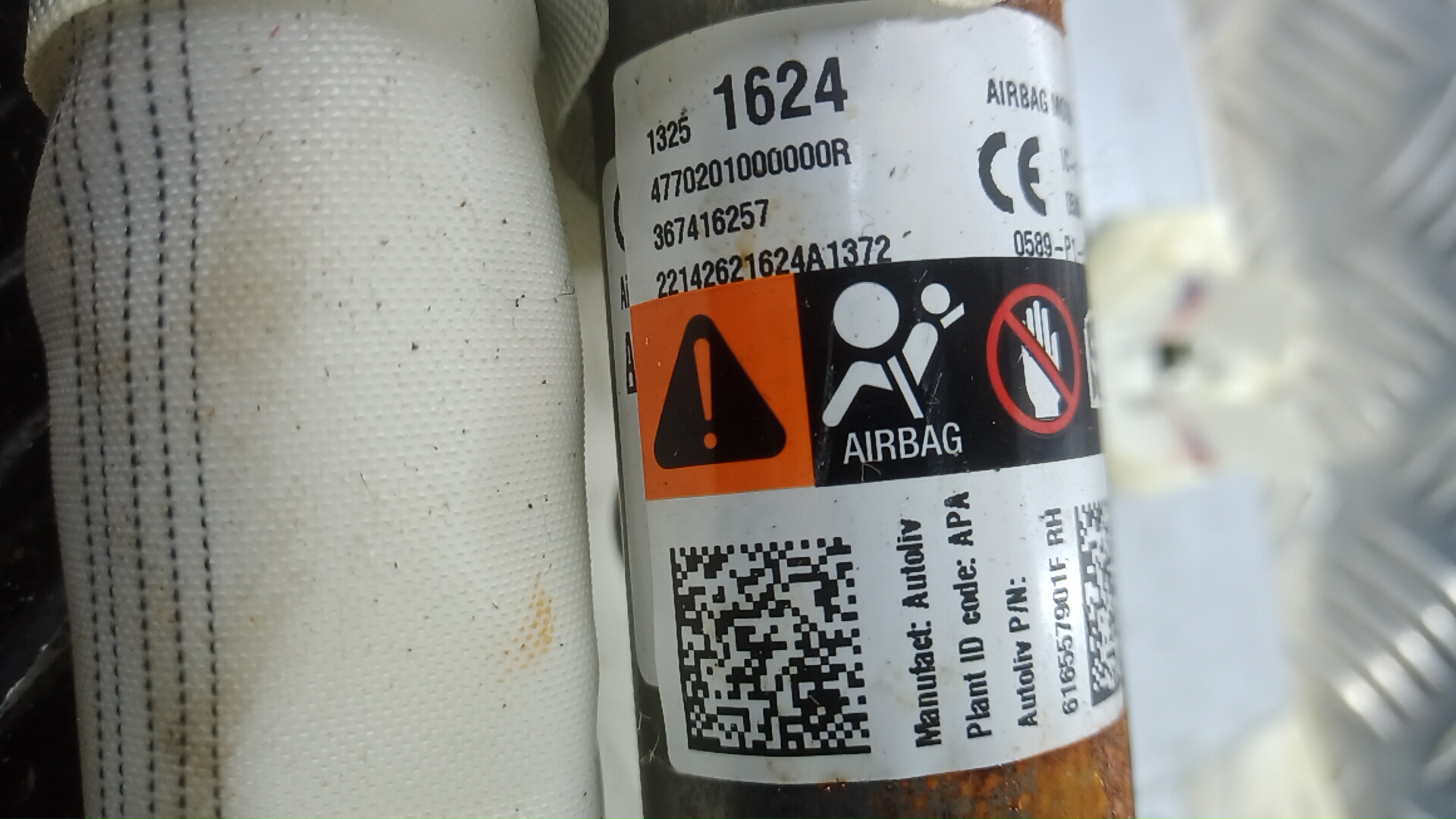 Подушка безопасности боковая (шторка)