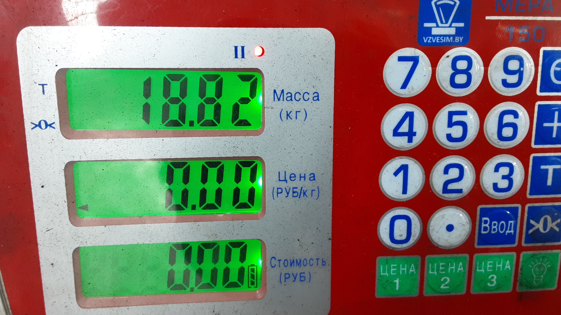 Маховик