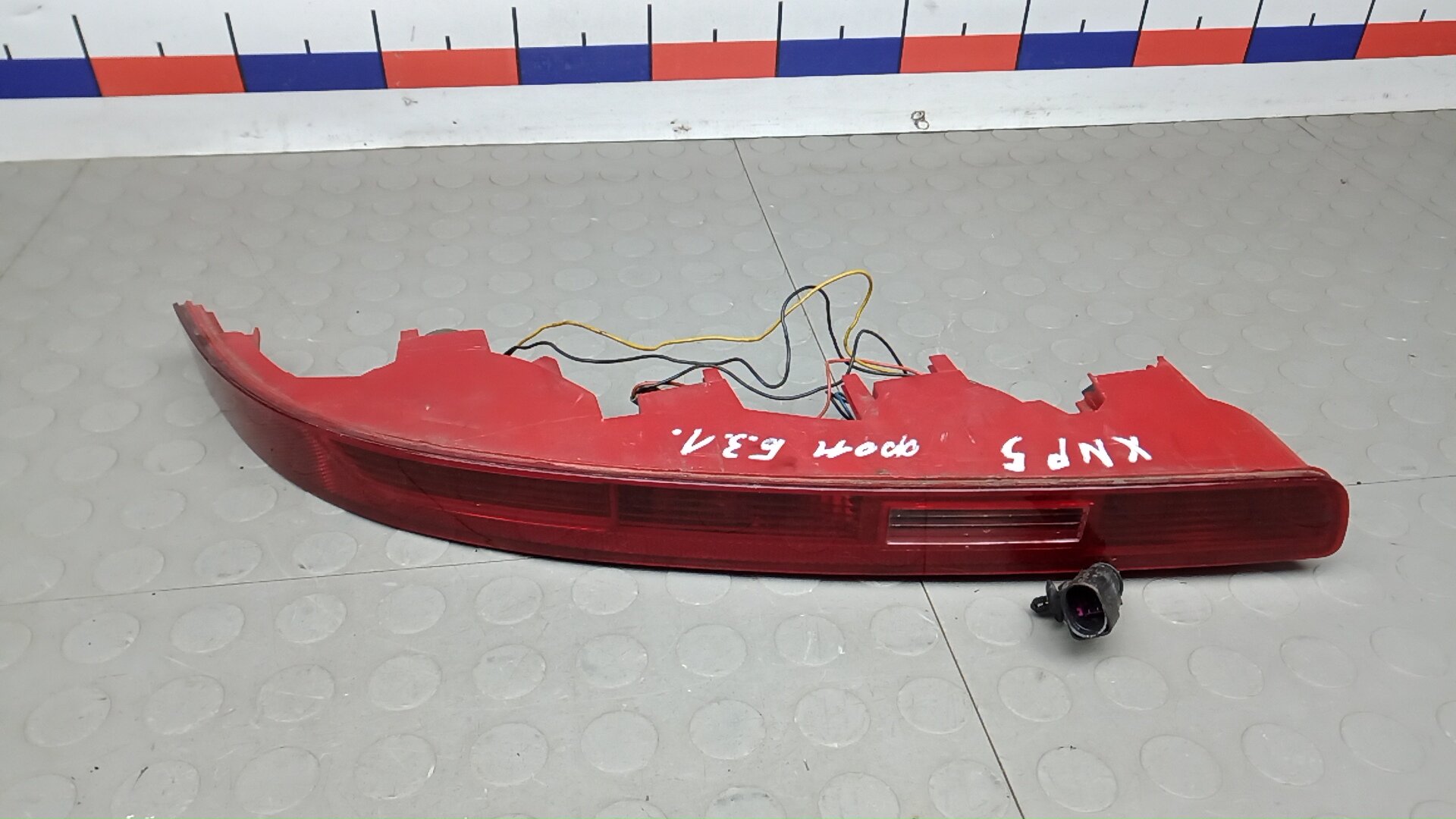 Фонарь задний в бампер левый