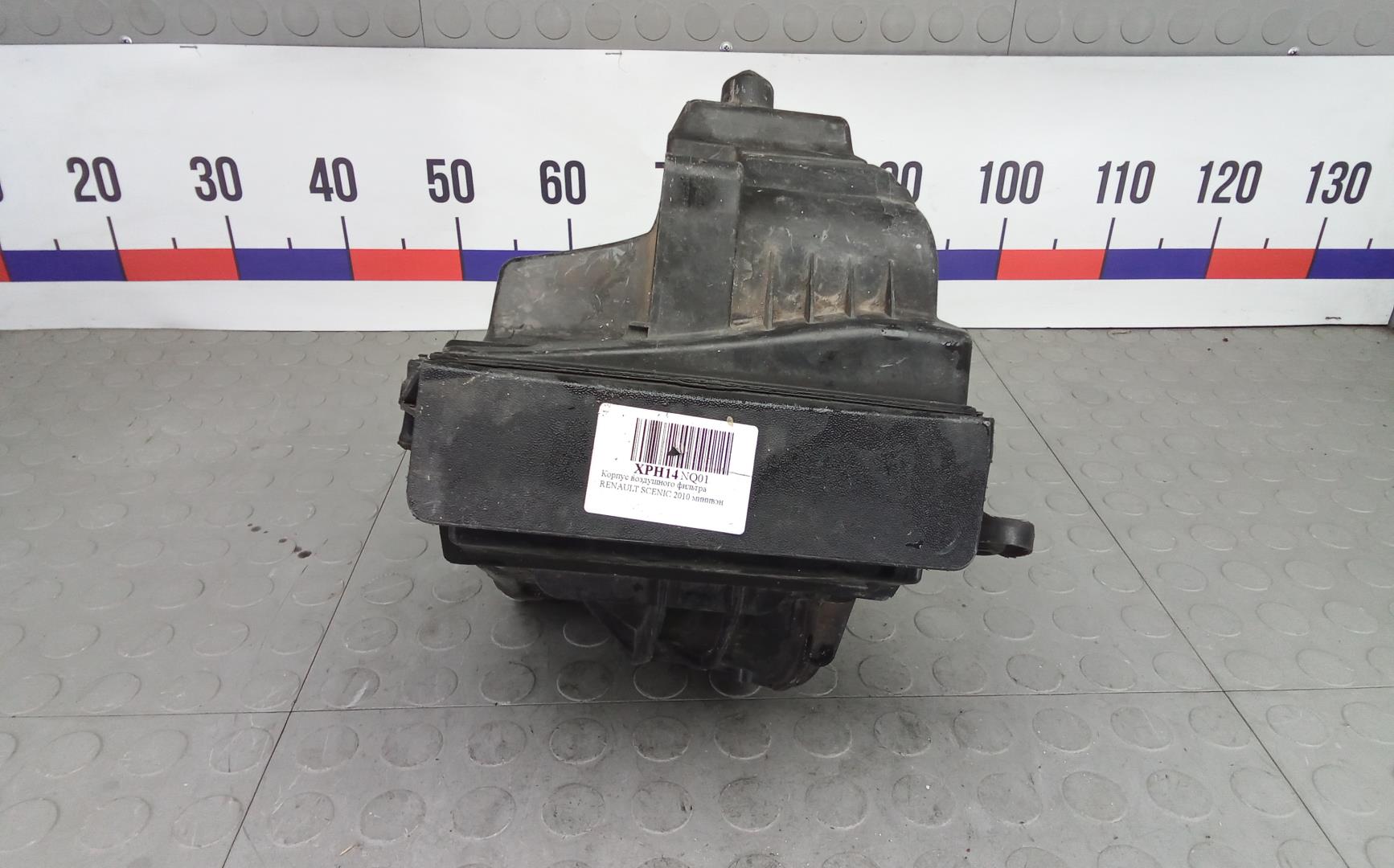 Корпус воздушного фильтра