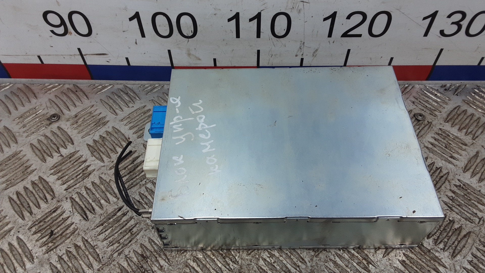 Блок электронный