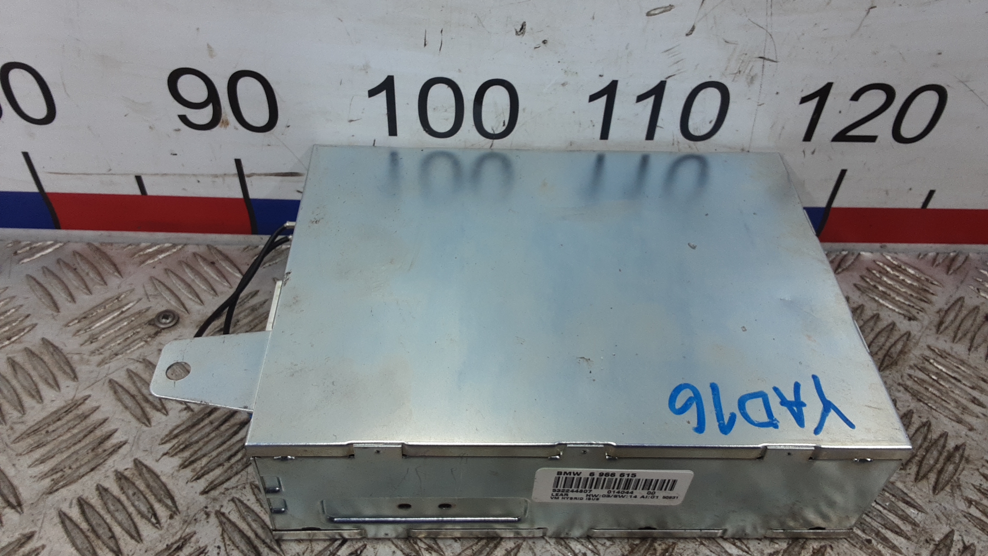 Блок электронный