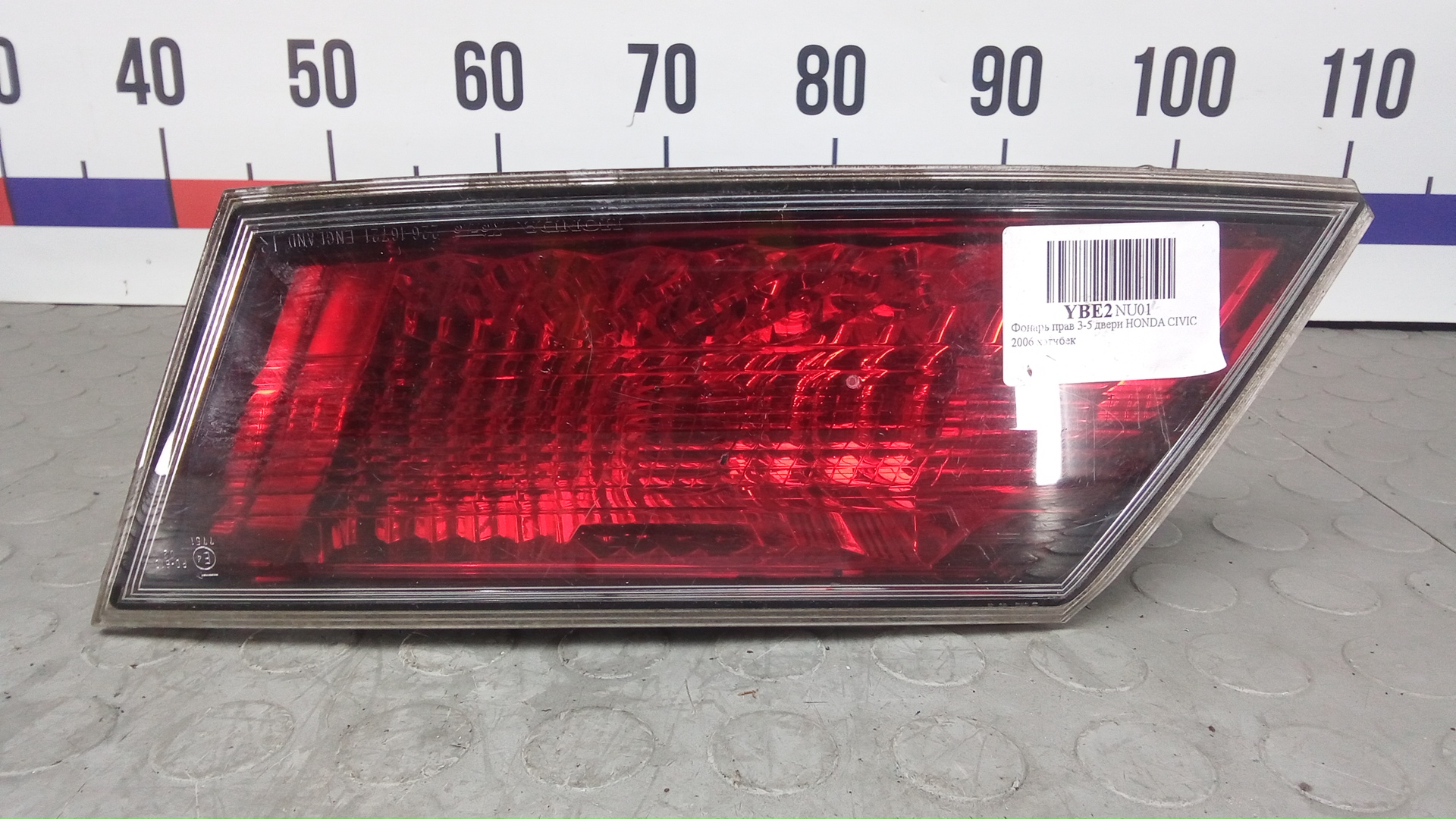 Фонарь задний внутренний правый