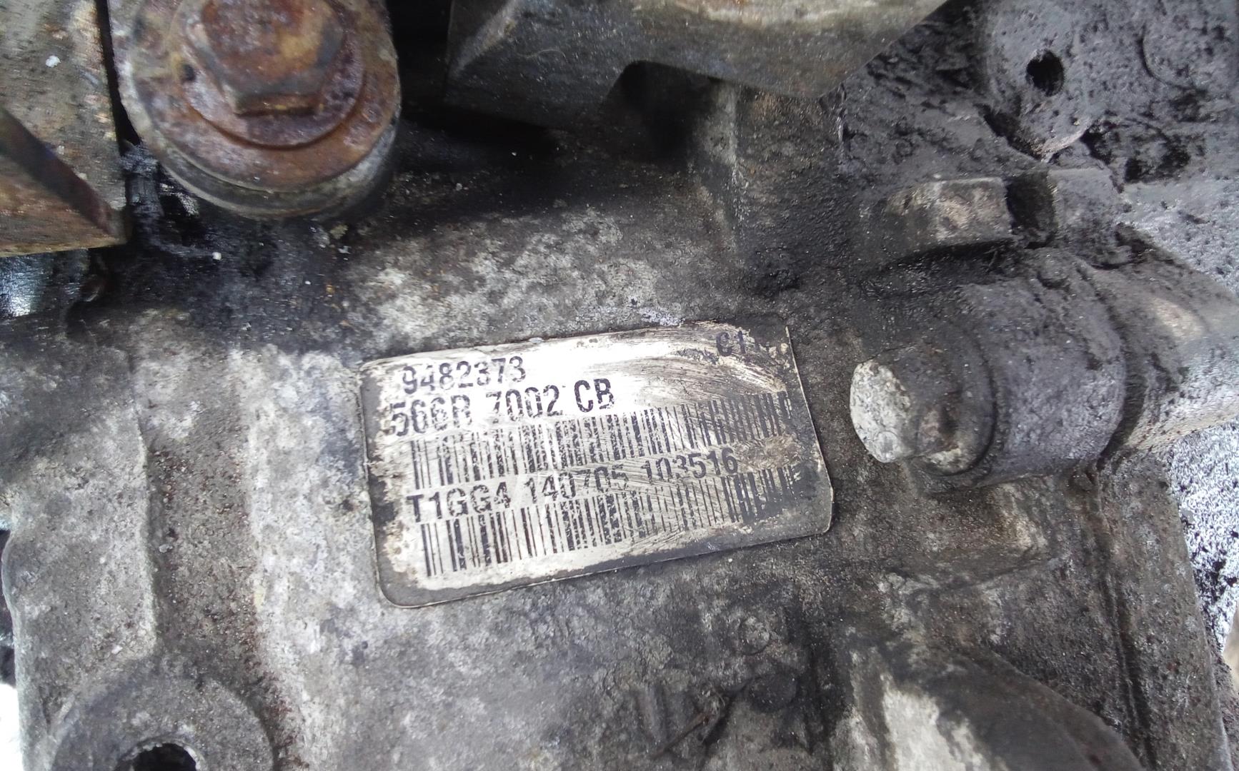 МКПП (механическая коробка переключения передач)