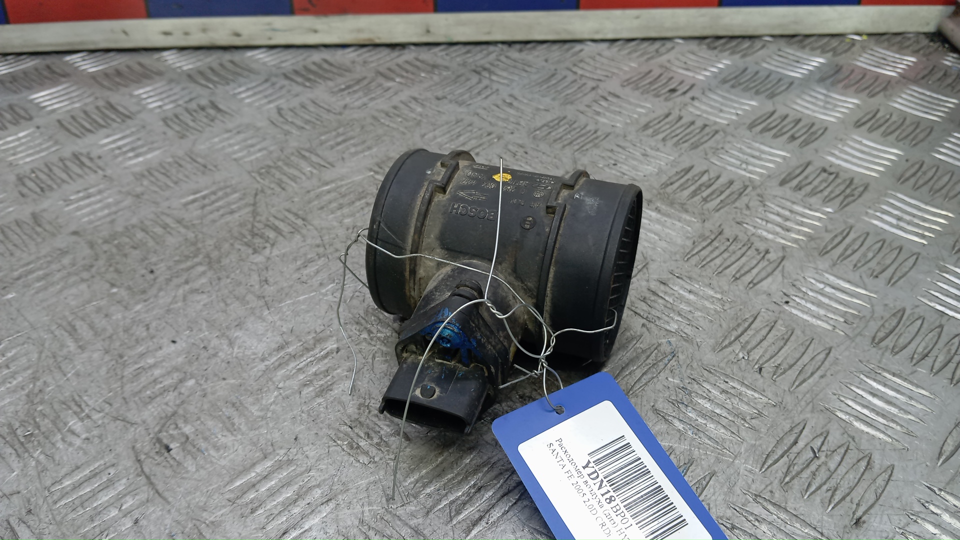 Расходомер воздуха (ДМРВ)