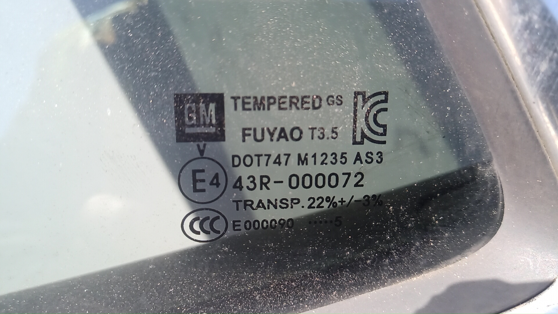 Дверь задняя левая