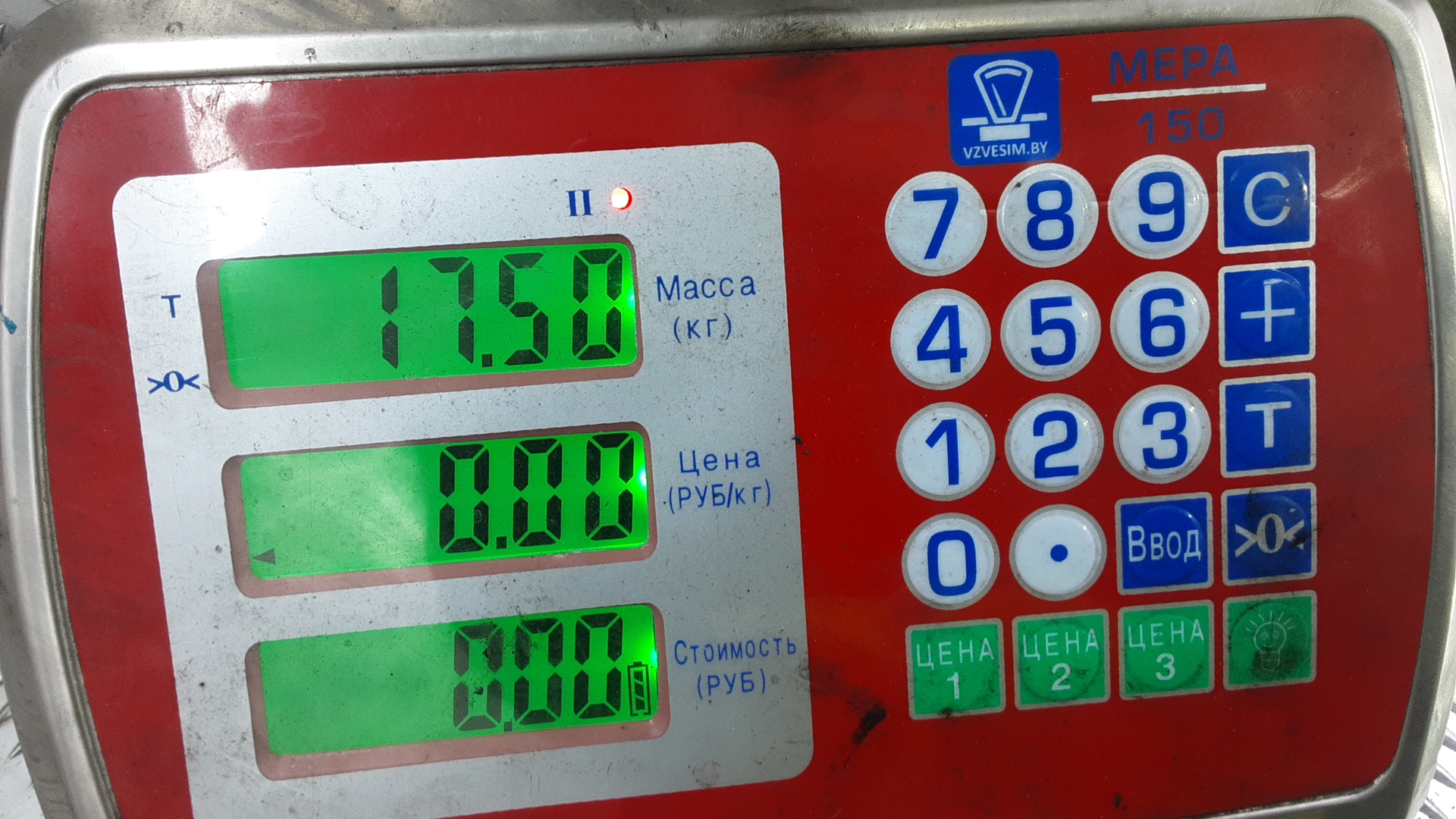 Маховик