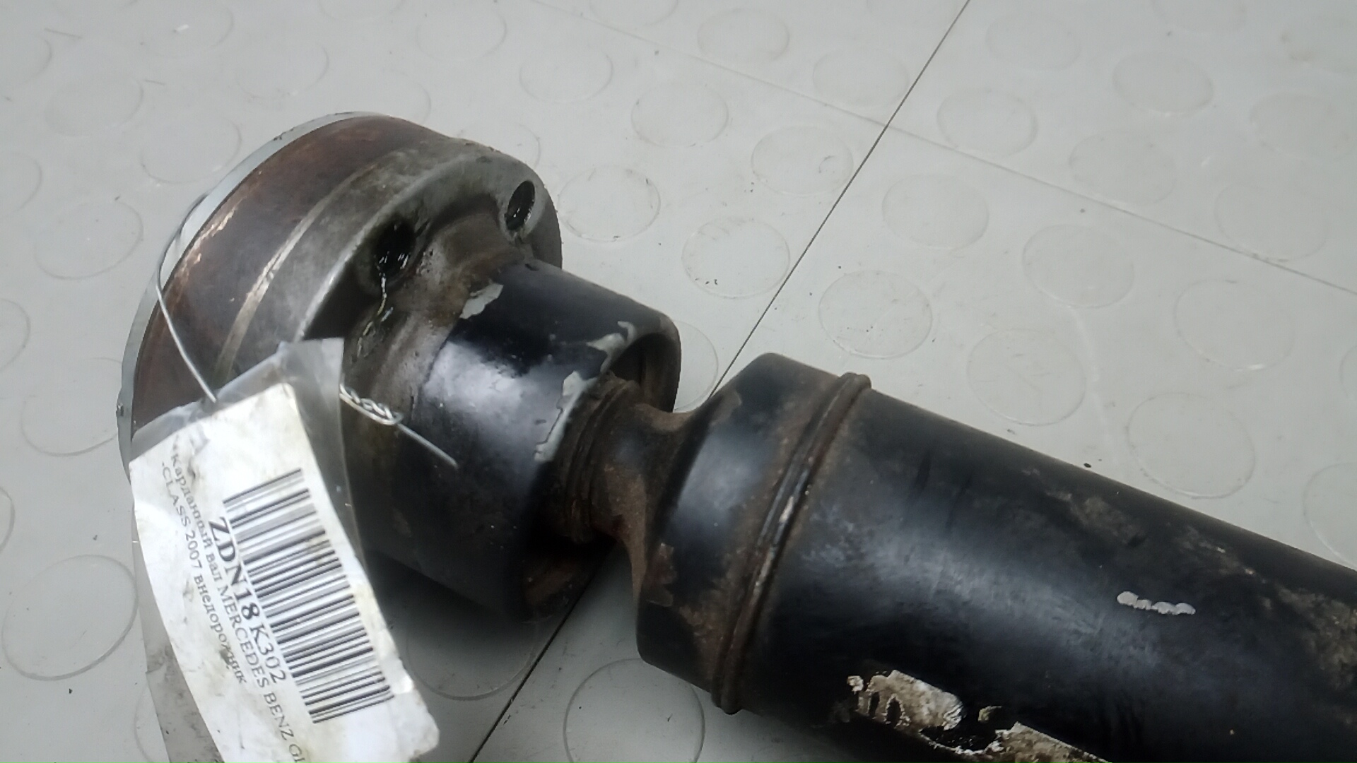 Вал карданный