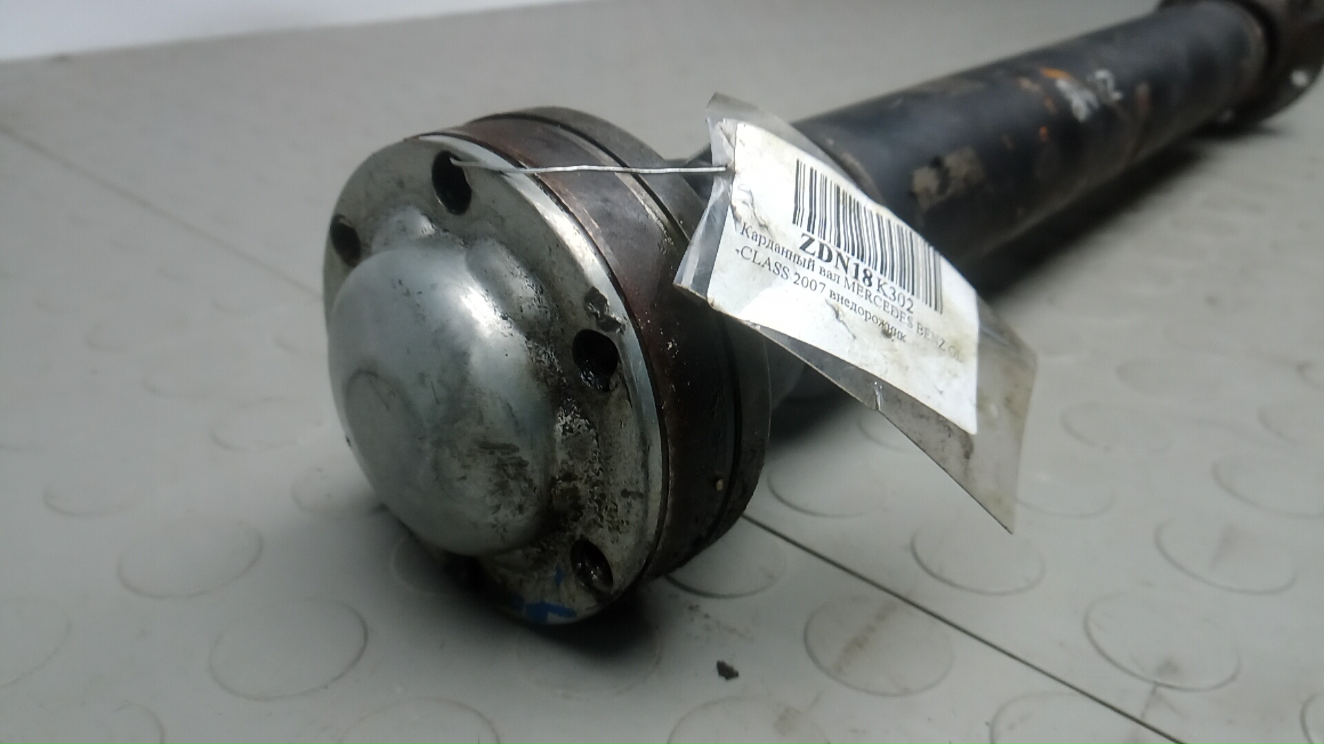 Вал карданный