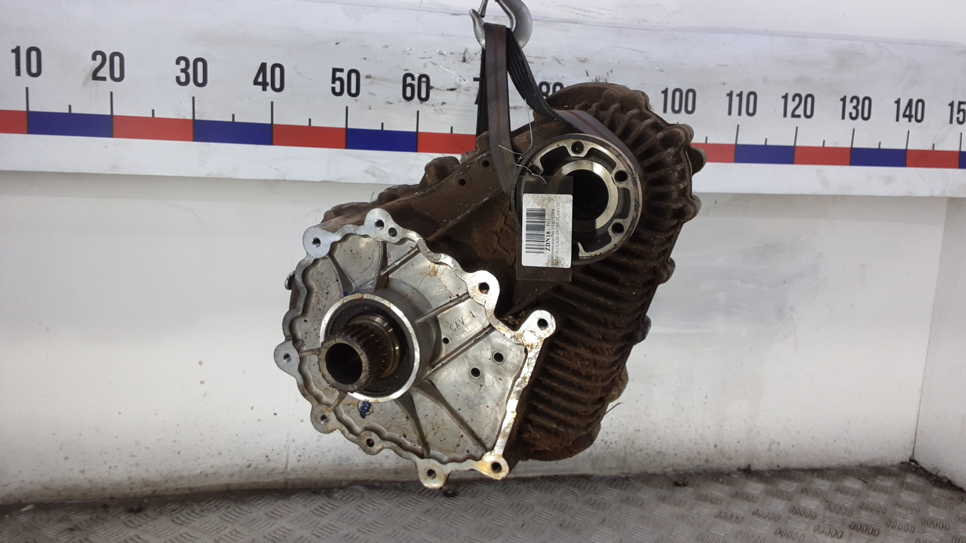 Коробка раздаточная