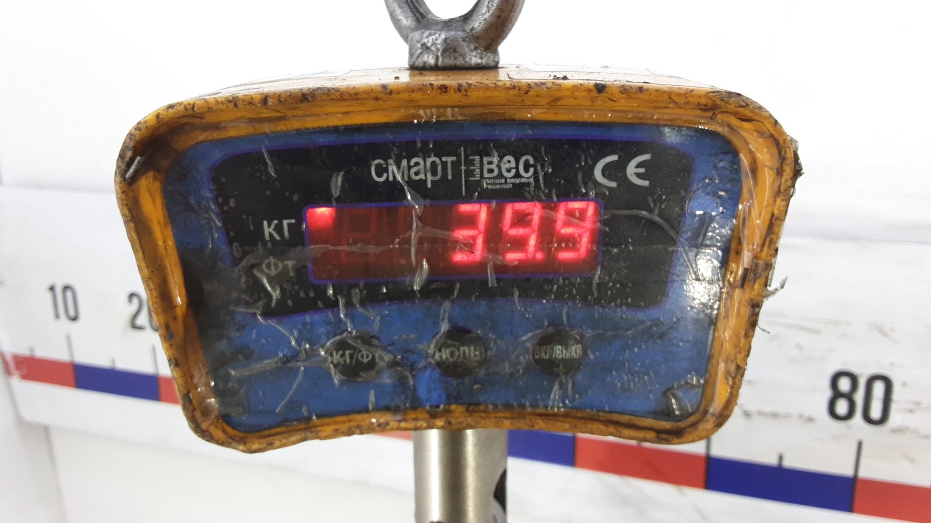 Коробка раздаточная