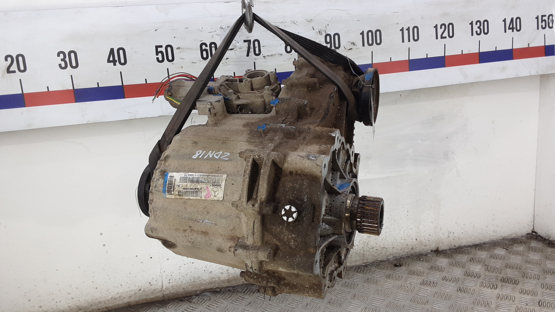 Коробка раздаточная