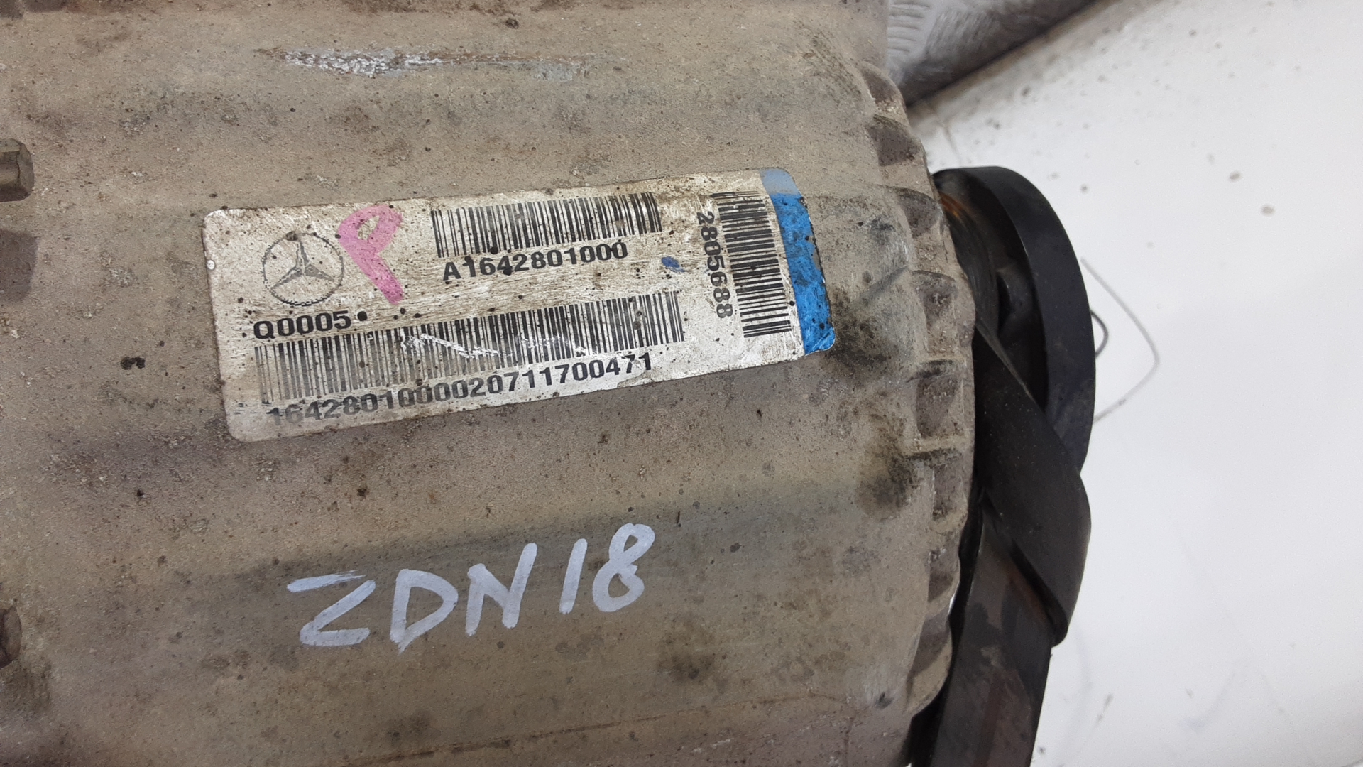 Коробка раздаточная