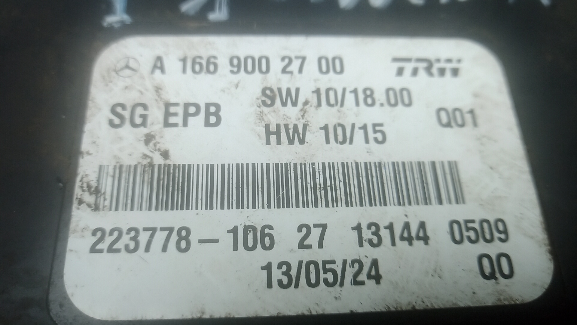 Блок электронный