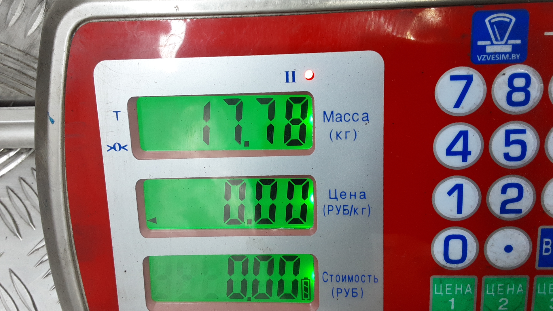 Маховик