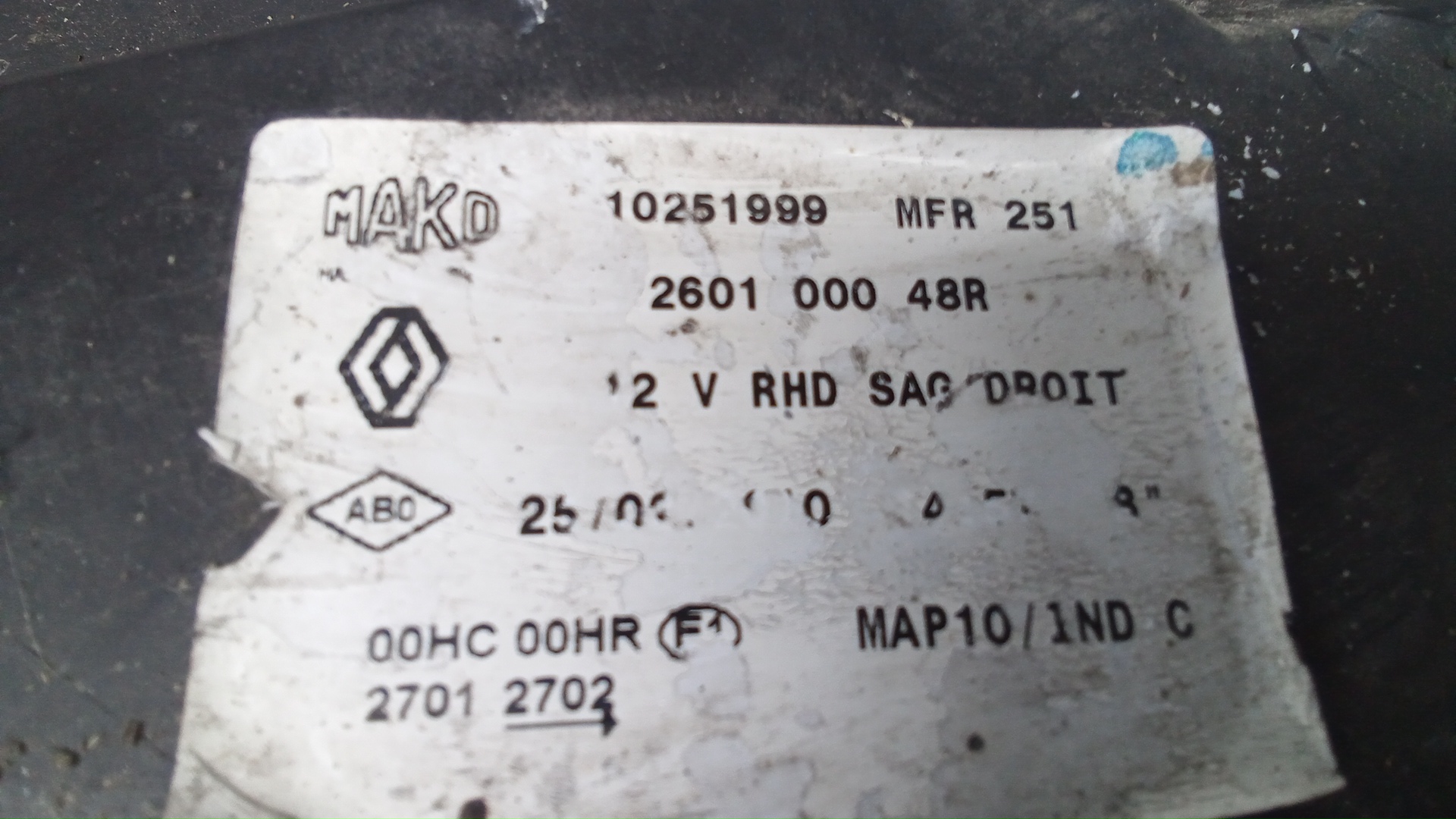 Фара правая