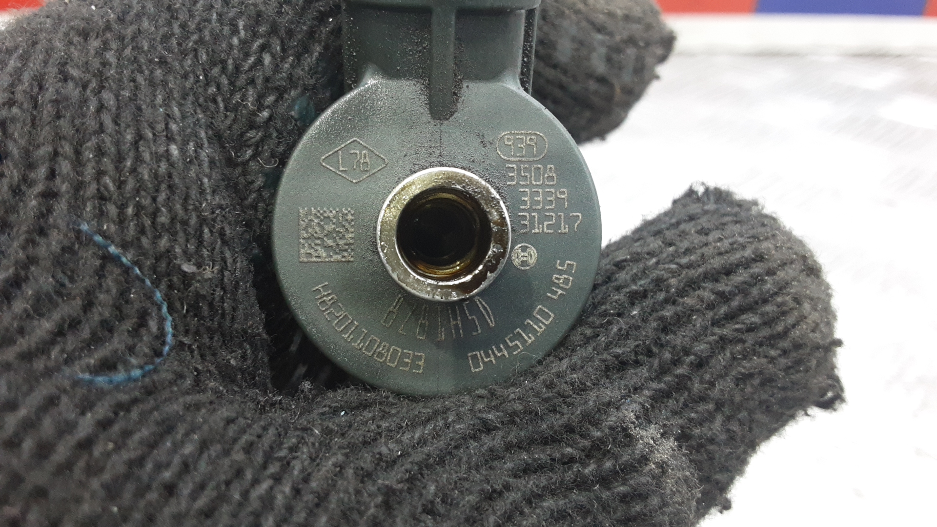 Форсунка дизельная электрическая