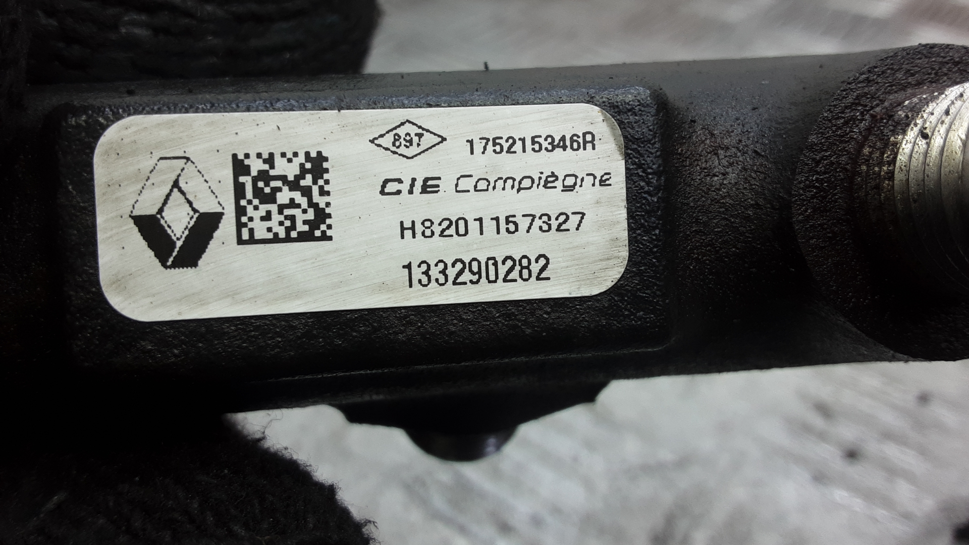 Рейка топливная (рампа)